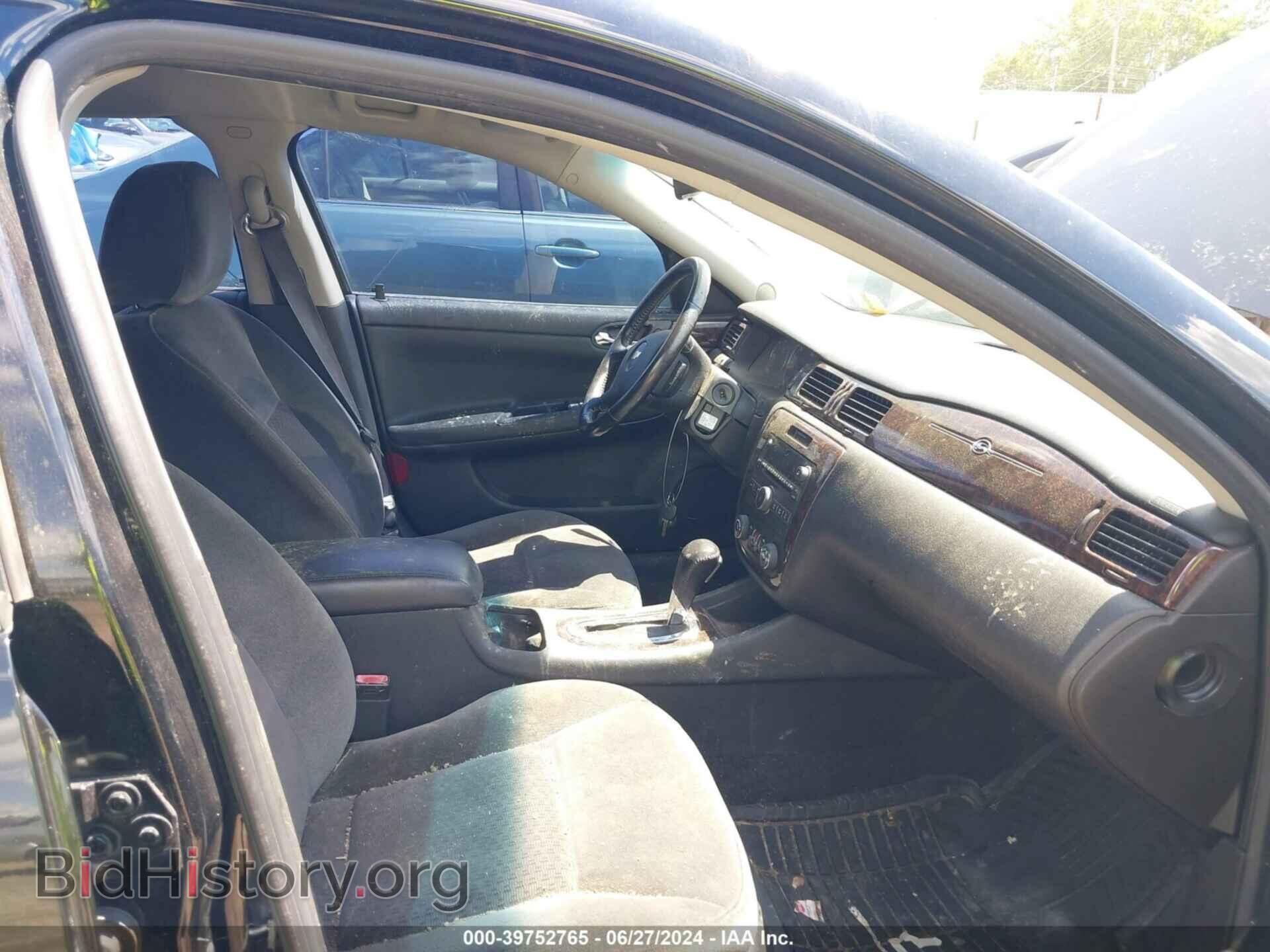 2012 CHEVROLET IMPALA - VIN: 2G1WG5E35C1132629 - Photo 5