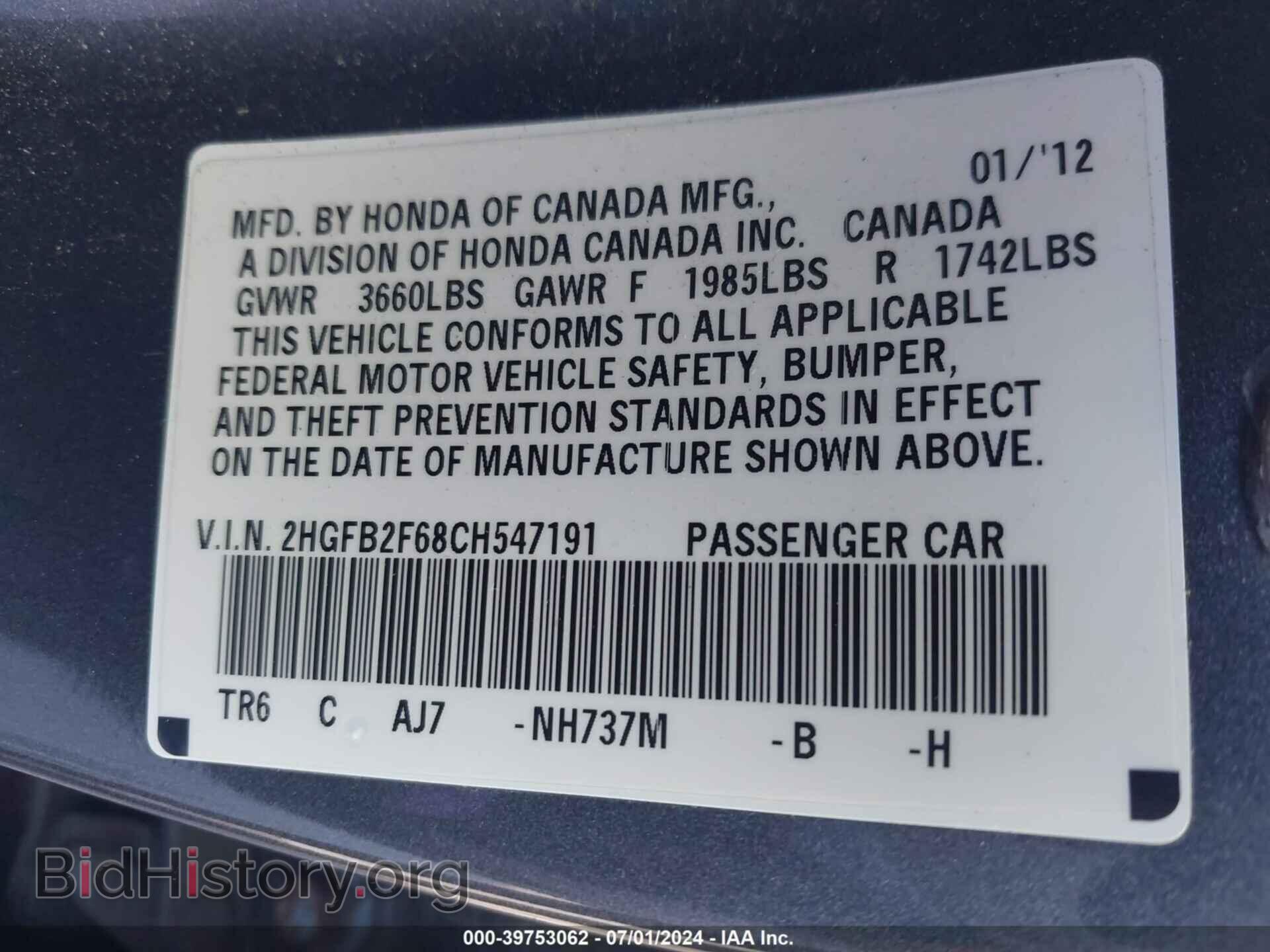 2012 HONDA CIVIC - VIN: 2HGFB2F68CH547191 - Photo 9