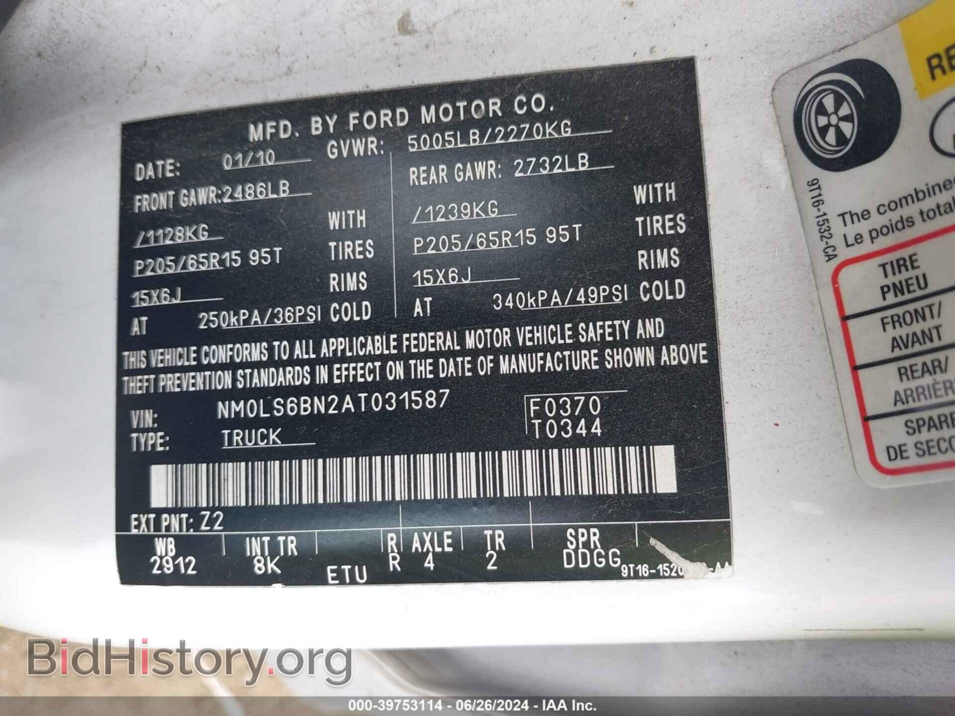 2010 FORD TRANSIT CONNECT - VIN: NM0LS6BN2AT031587 - Фото 9