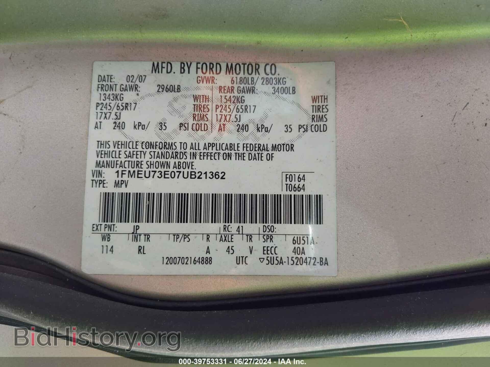 2007 FORD EXPLORER - VIN: 1FMEU73E07UB21362 - Фото 9