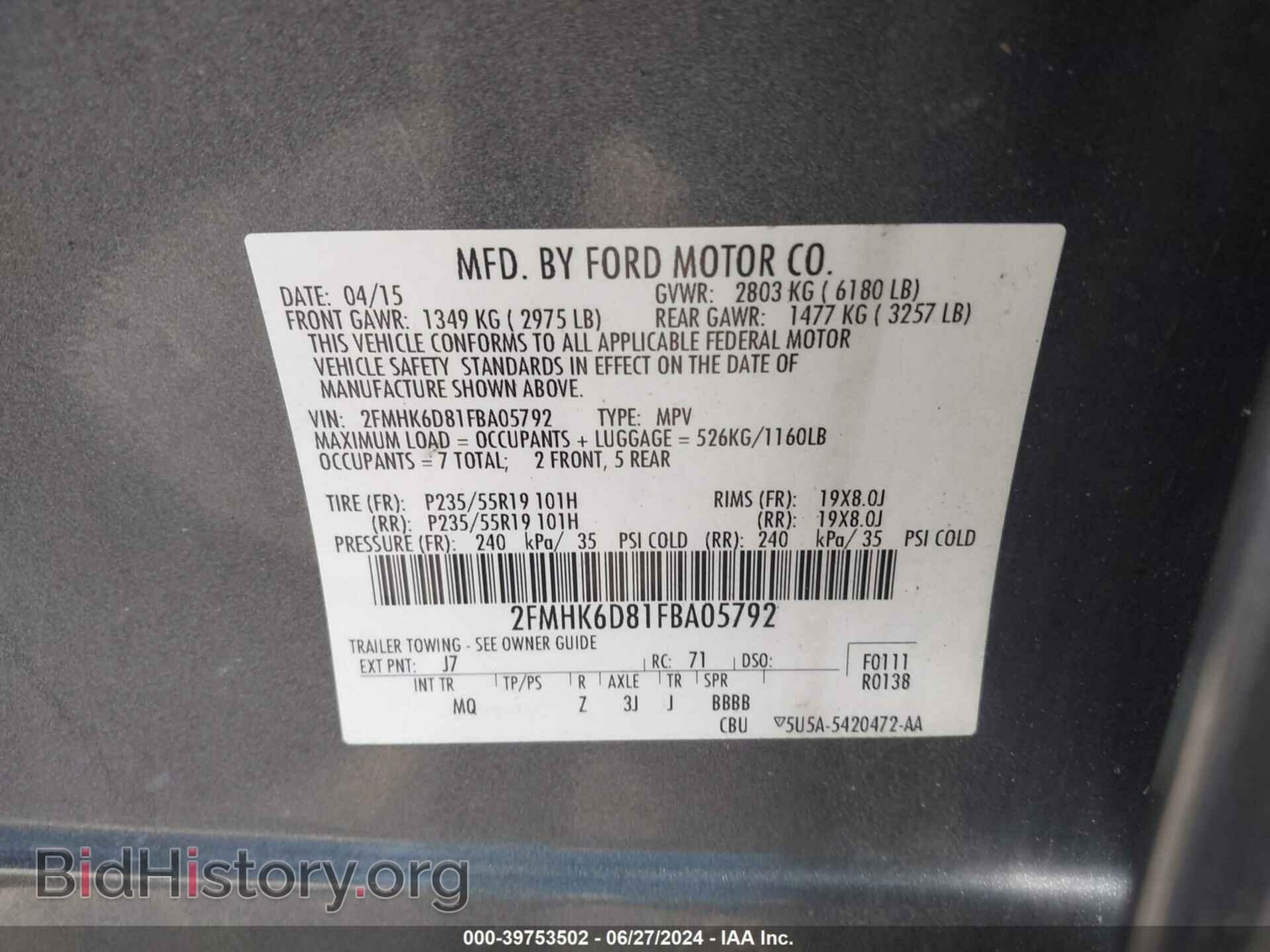 2015 FORD FLEX - VIN: 2FMHK6D81FBA05792 - Фото 9