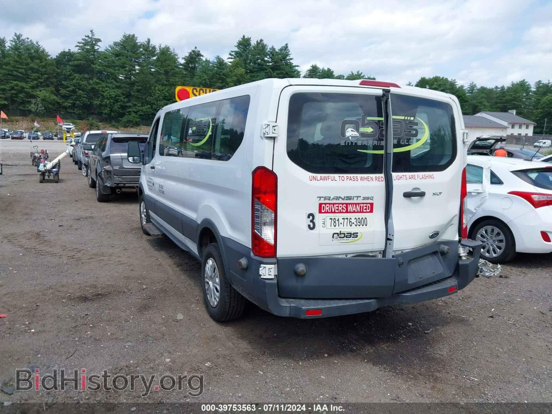 2017 FORD TRANSIT-350 - VIN: 1FBZX2ZM2HKB14056 - Фото 3