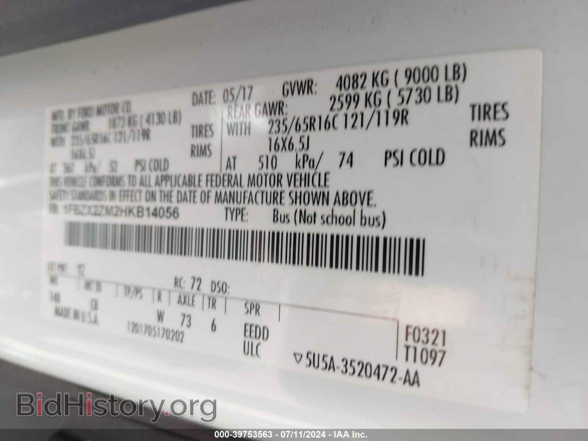 2017 FORD TRANSIT-350 - VIN: 1FBZX2ZM2HKB14056 - Фото 9