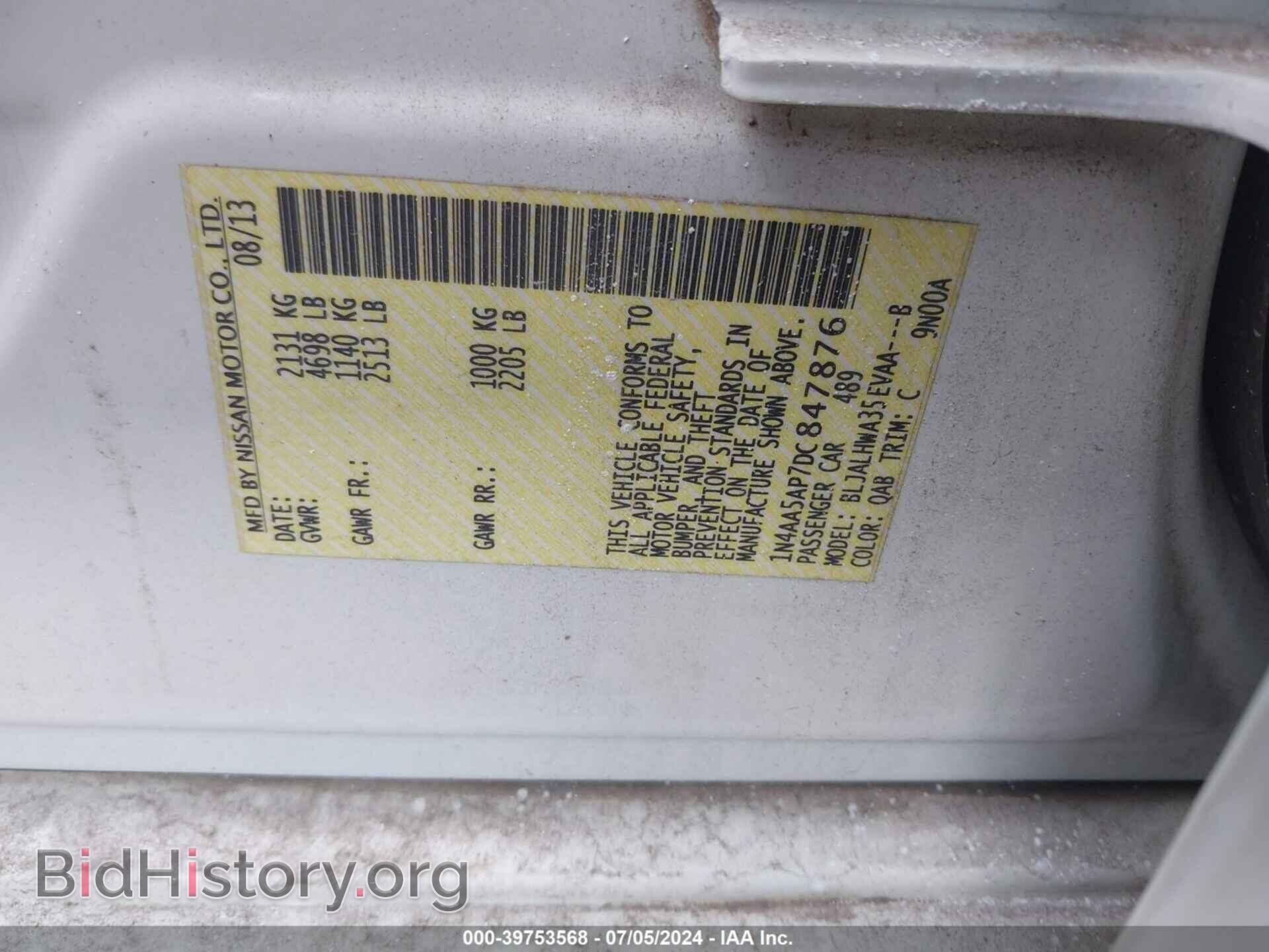 2013 NISSAN MAXIMA - VIN: 1N4AA5AP7DC847876 - Фото 9