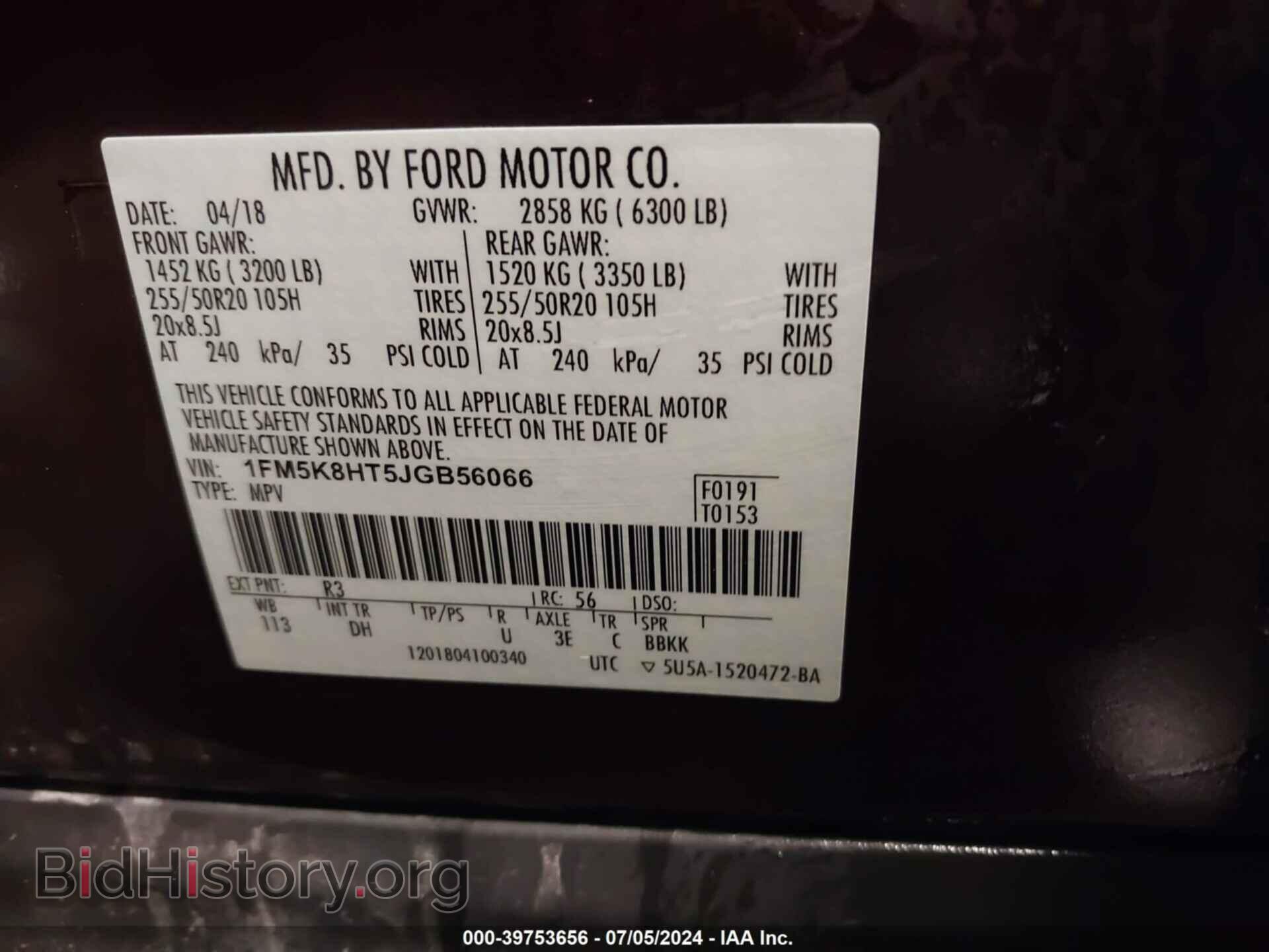 2018 FORD EXPLORER - VIN: 1FM5K8HT5JGB56066 - Photo 9