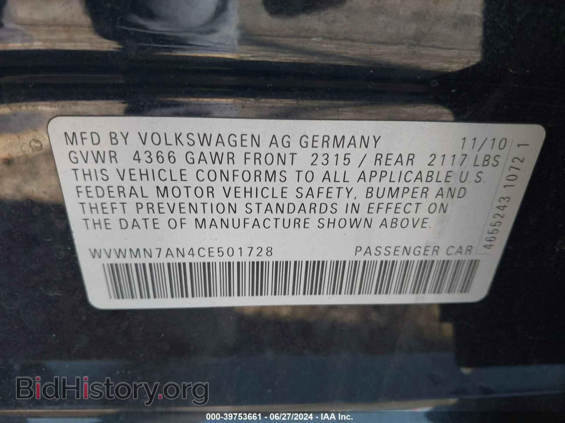 2012 VOLKSWAGEN CC - VIN: WVWMN7AN4CE501728 - Фото 9