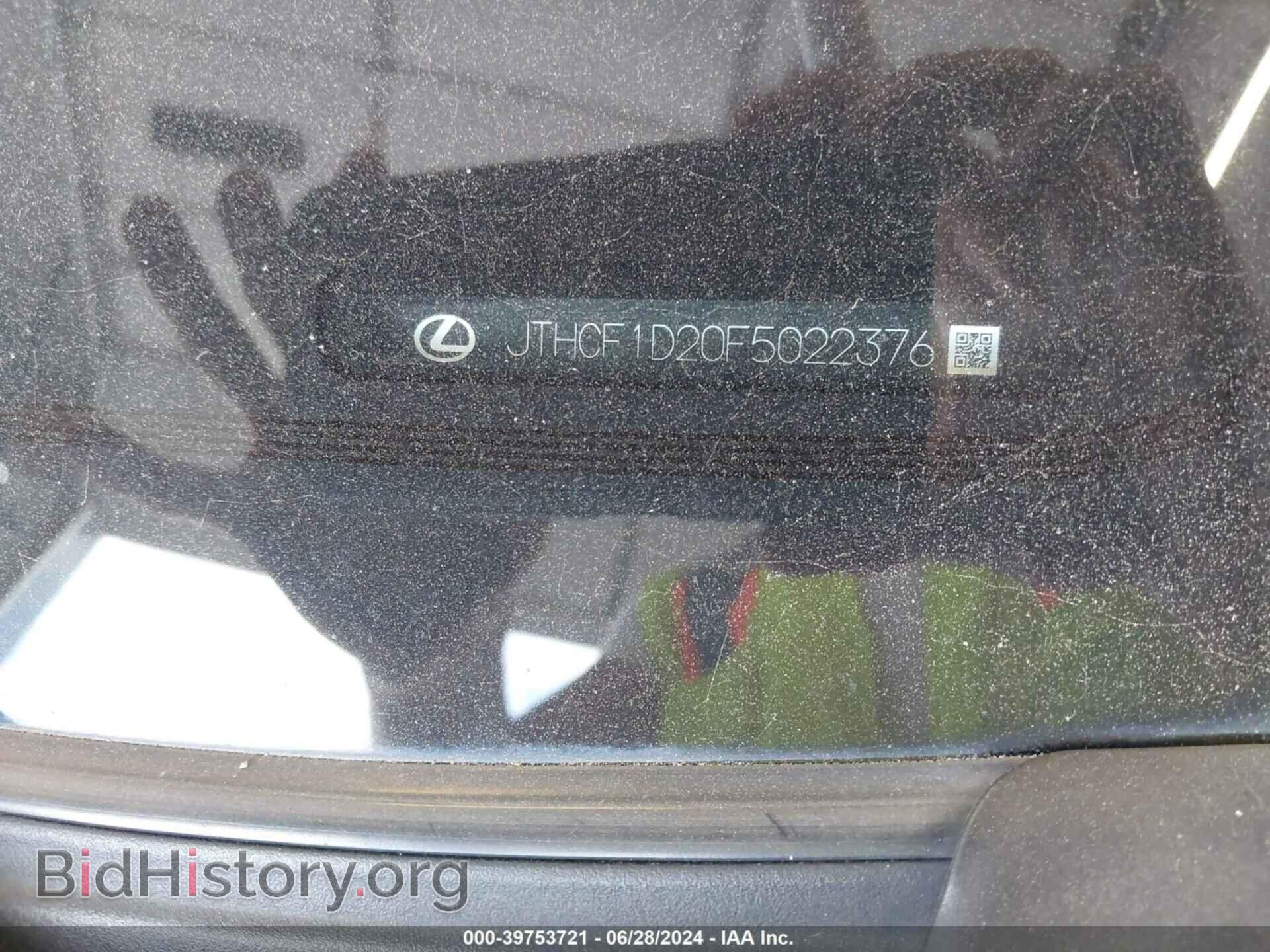 2015 LEXUS IS 250 - VIN: JTHCF1D20F5022376 - Фото 9