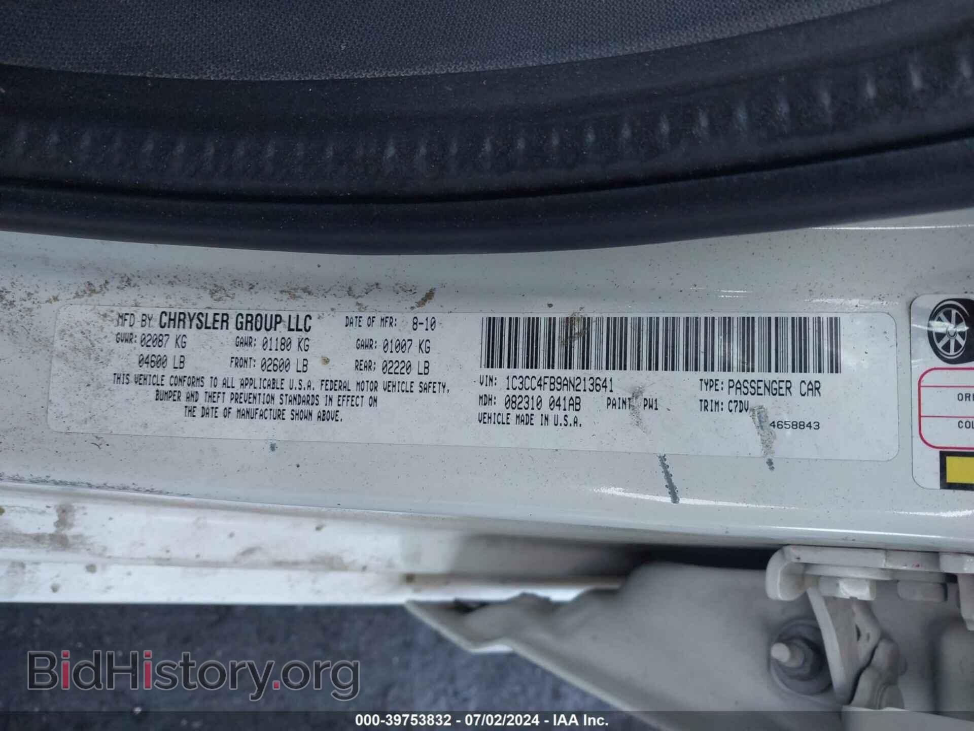 2010 CHRYSLER SEBRING - VIN: 1C3CC4FB9AN213641 - Фото 9