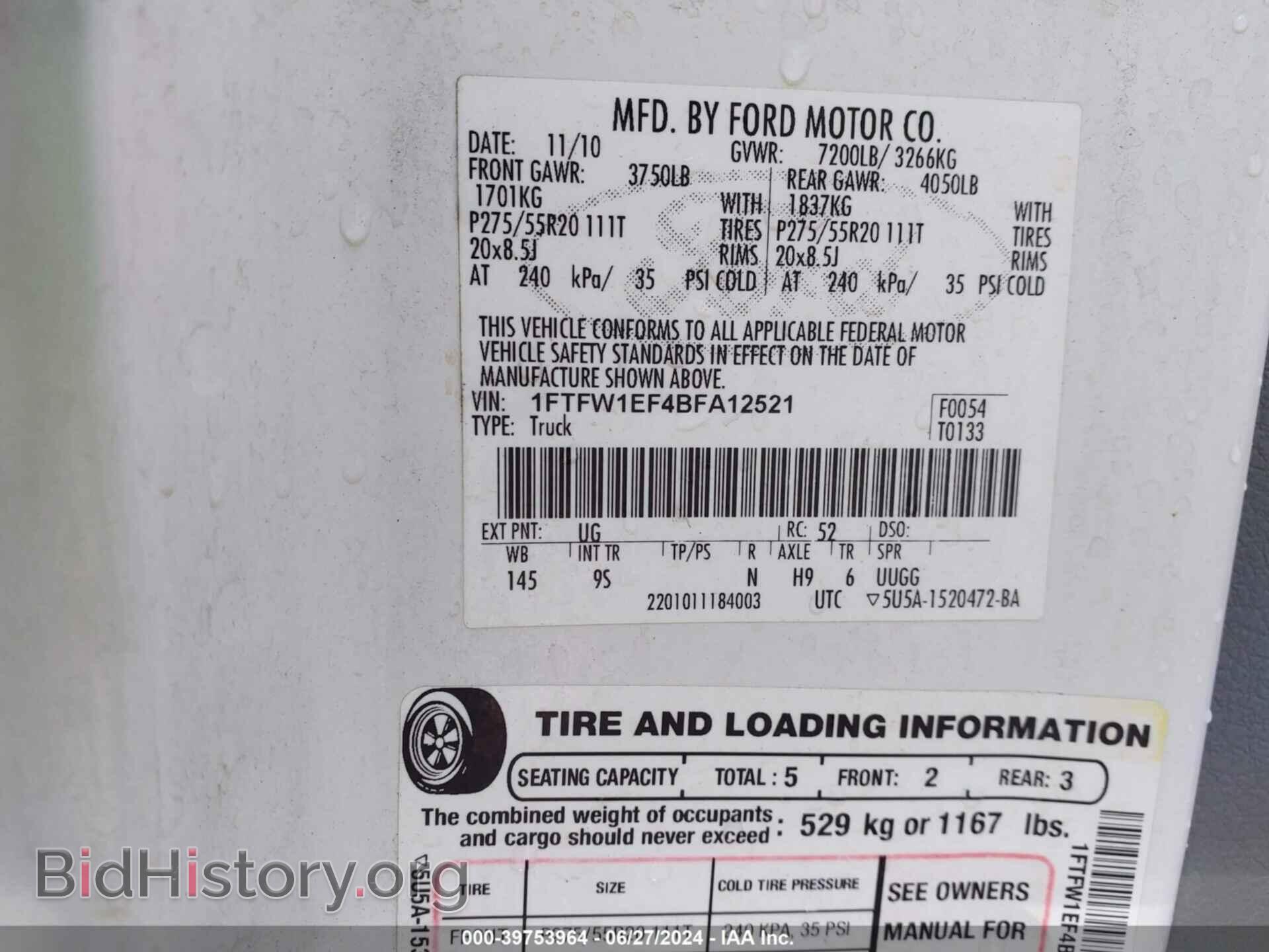 2011 FORD F-150 - VIN: 1FTFW1EF4BFA12521 - Фото 9