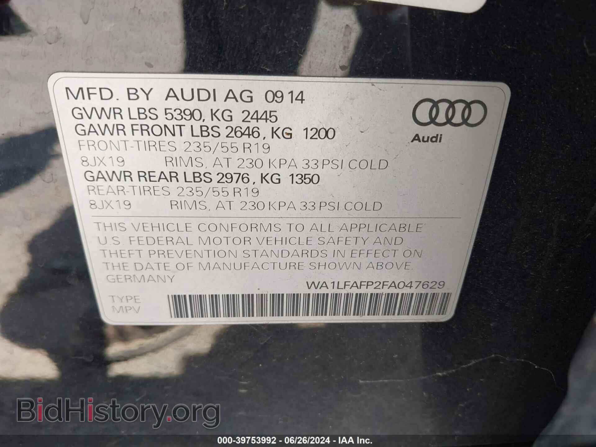 2015 AUDI Q5 - VIN: WA1LFAFP2FA047629 - Фото 9