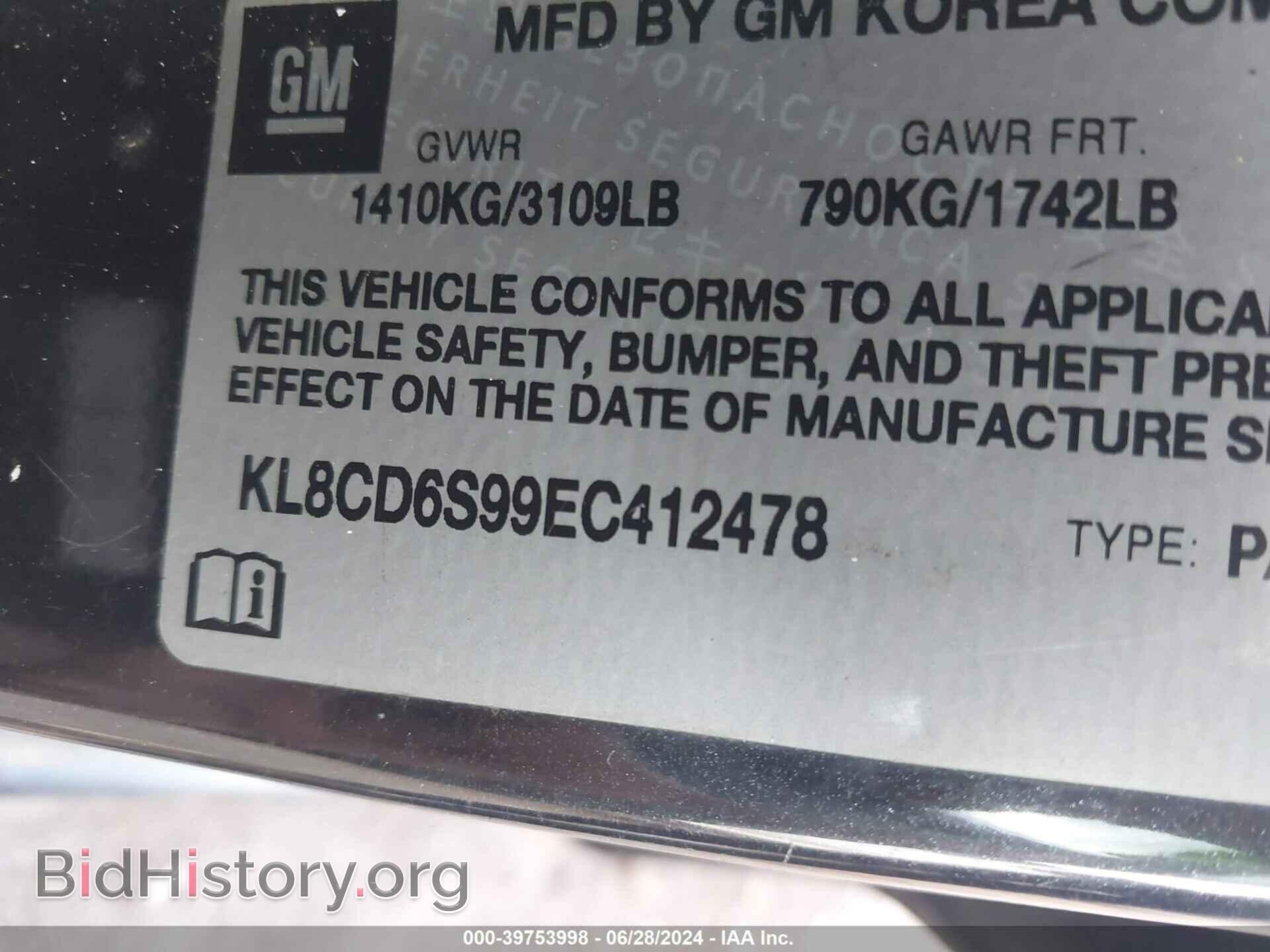 2014 CHEVROLET SPARK - VIN: KL8CD6S99EC412478 - Фото 9
