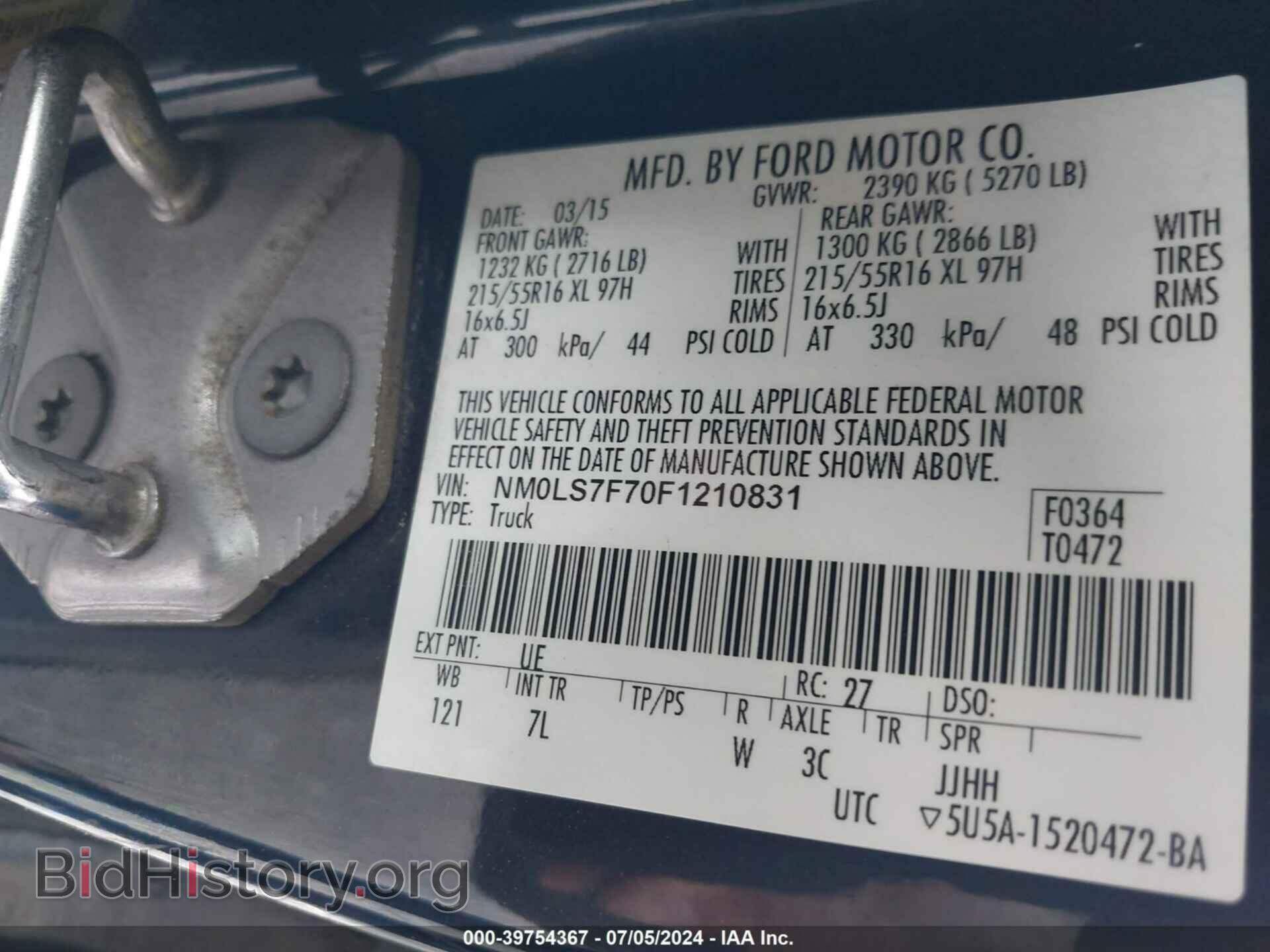 2015 FORD TRANSIT CONNECT - VIN: NM0LS7F70F1210831 - Фото 9