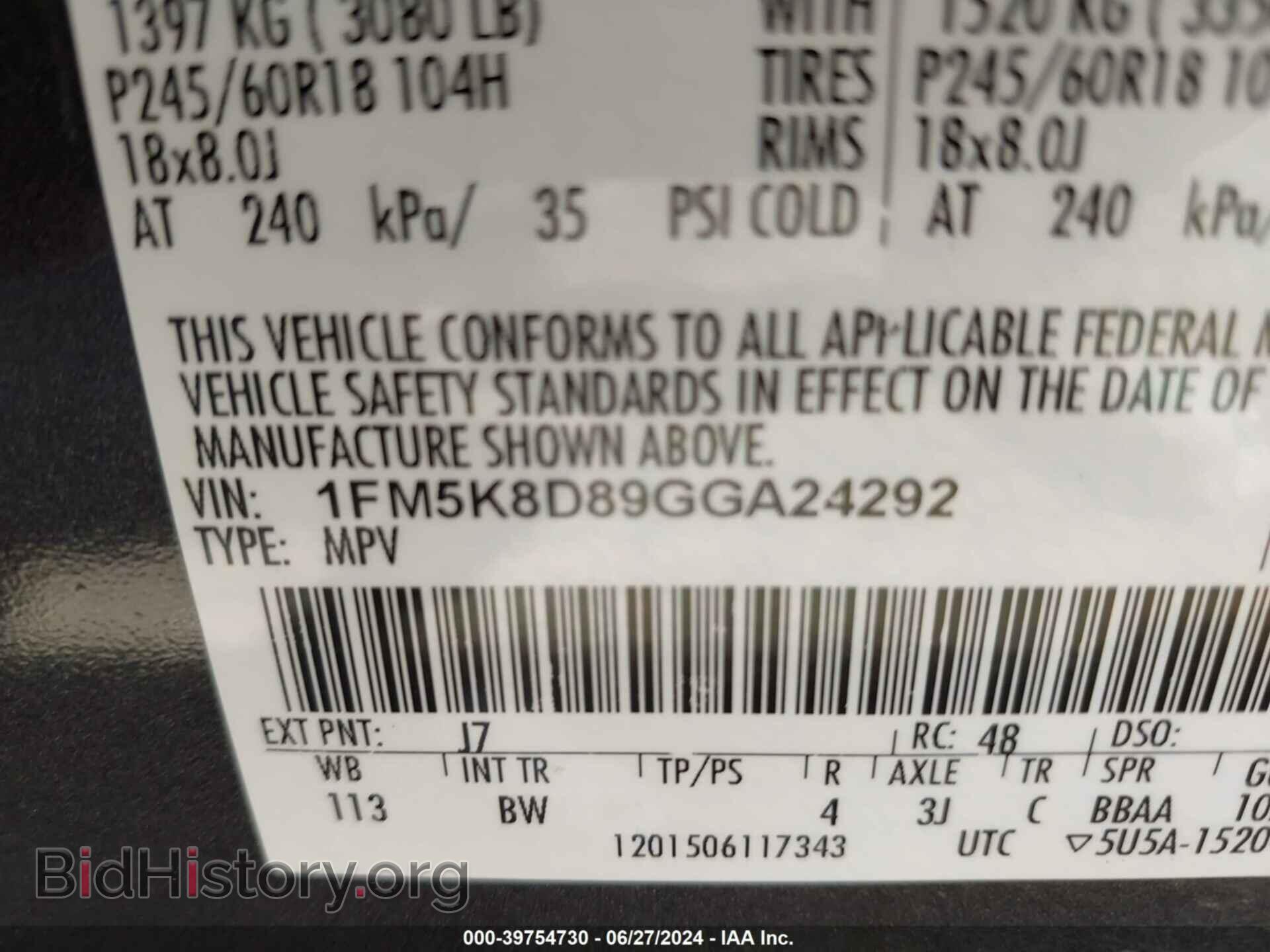 2016 FORD EXPLORER - VIN: 1FM5K8D89GGA24292 - Photo 9