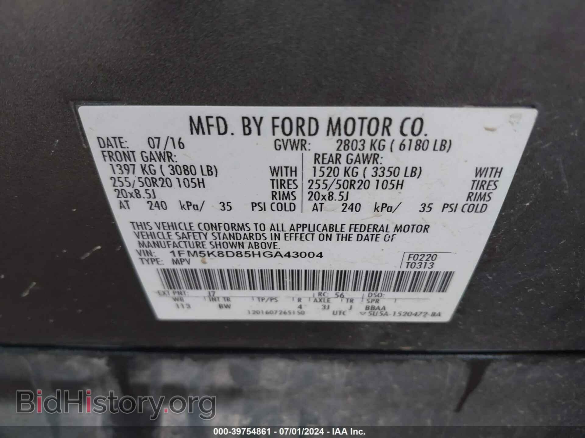 2017 FORD EXPLORER - VIN: 1FM5K8D85HGA43004 - Фото 9