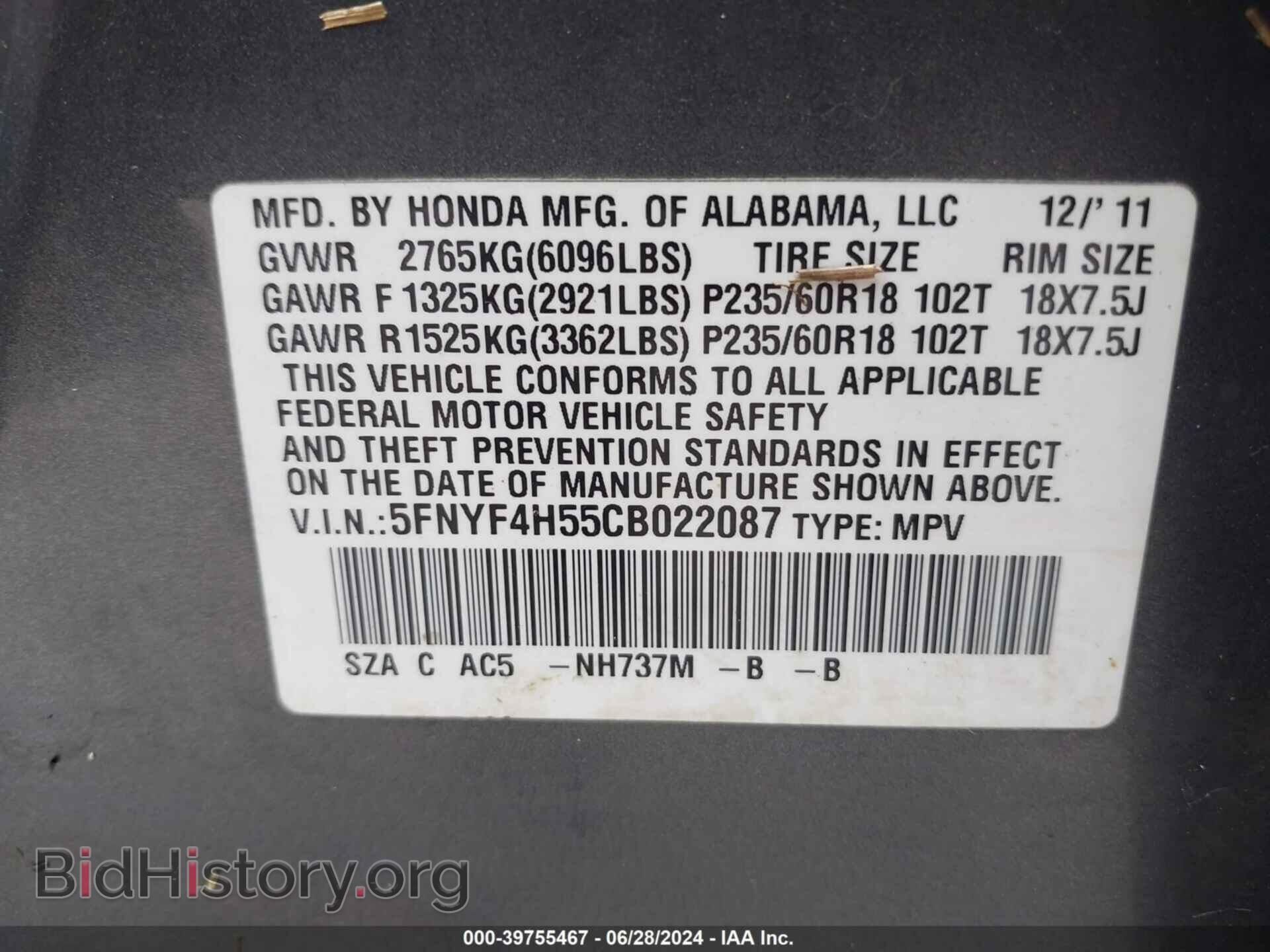 2012 HONDA PILOT - VIN: 5FNYF4H55CB022087 - Фото 9