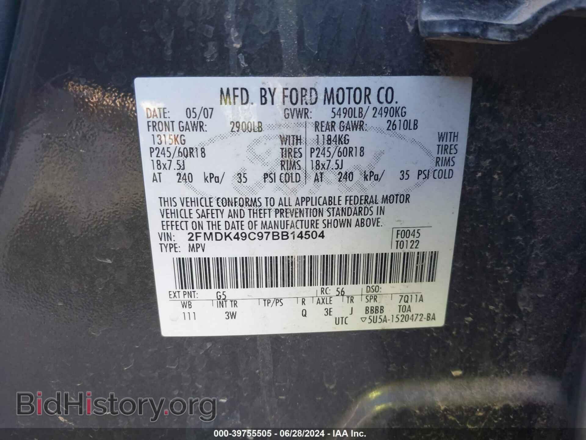 2007 FORD EDGE - VIN: 2FMDK49C97BB14504 - Фото 9