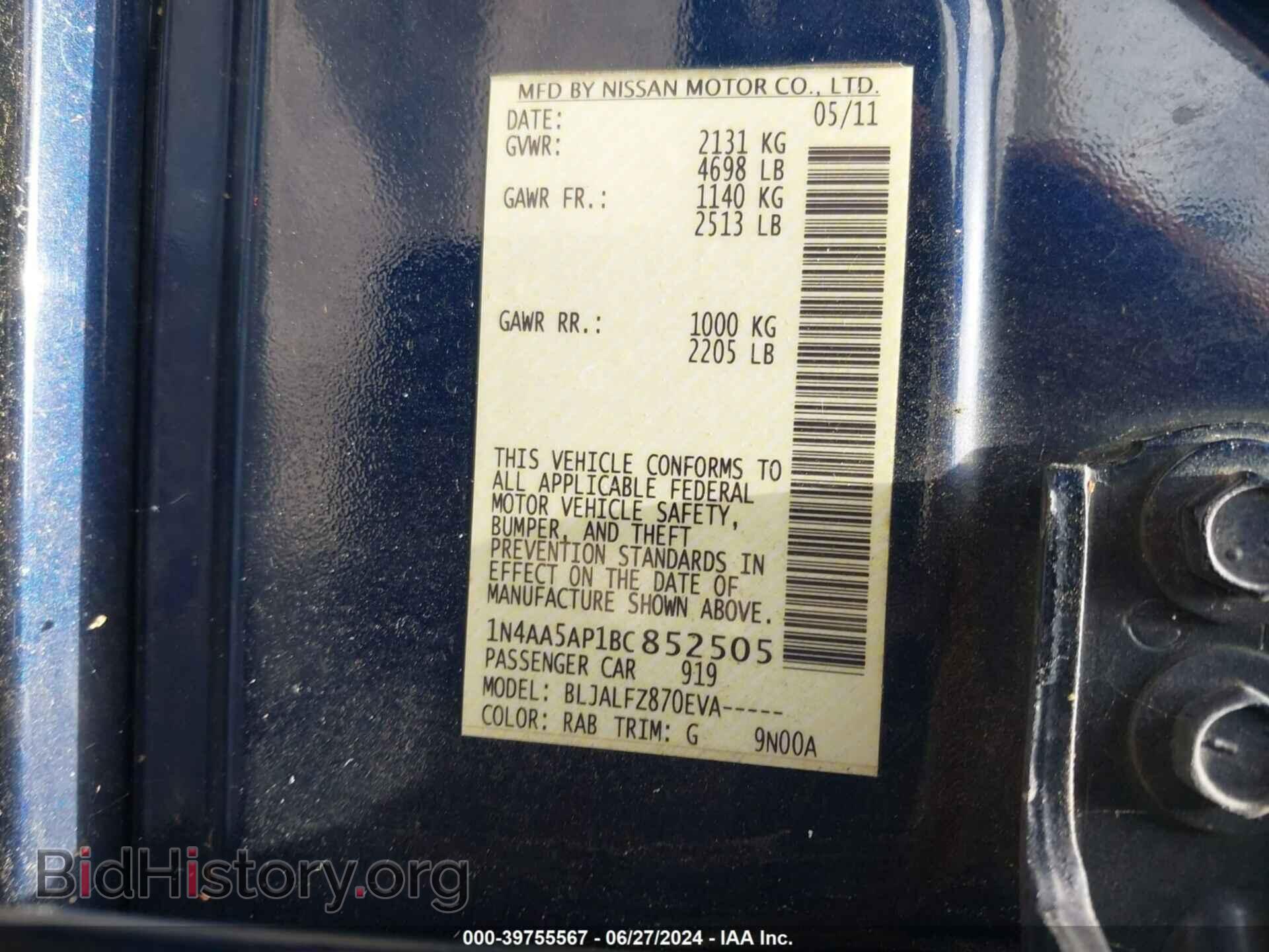 2011 NISSAN MAXIMA - VIN: 1N4AA5AP1BC852505 - Фото 9
