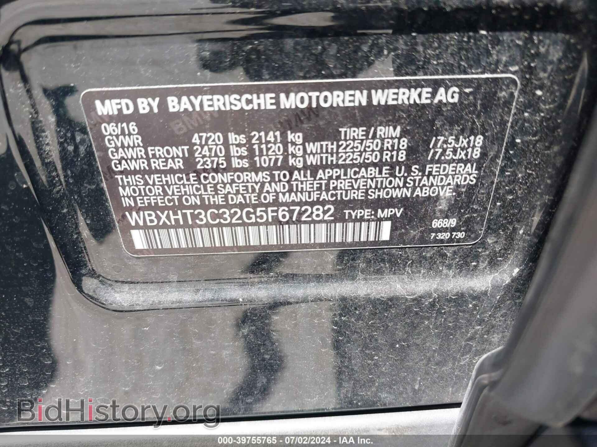 2016 BMW X1 - VIN: WBXHT3C32G5F67282 - Фото 9