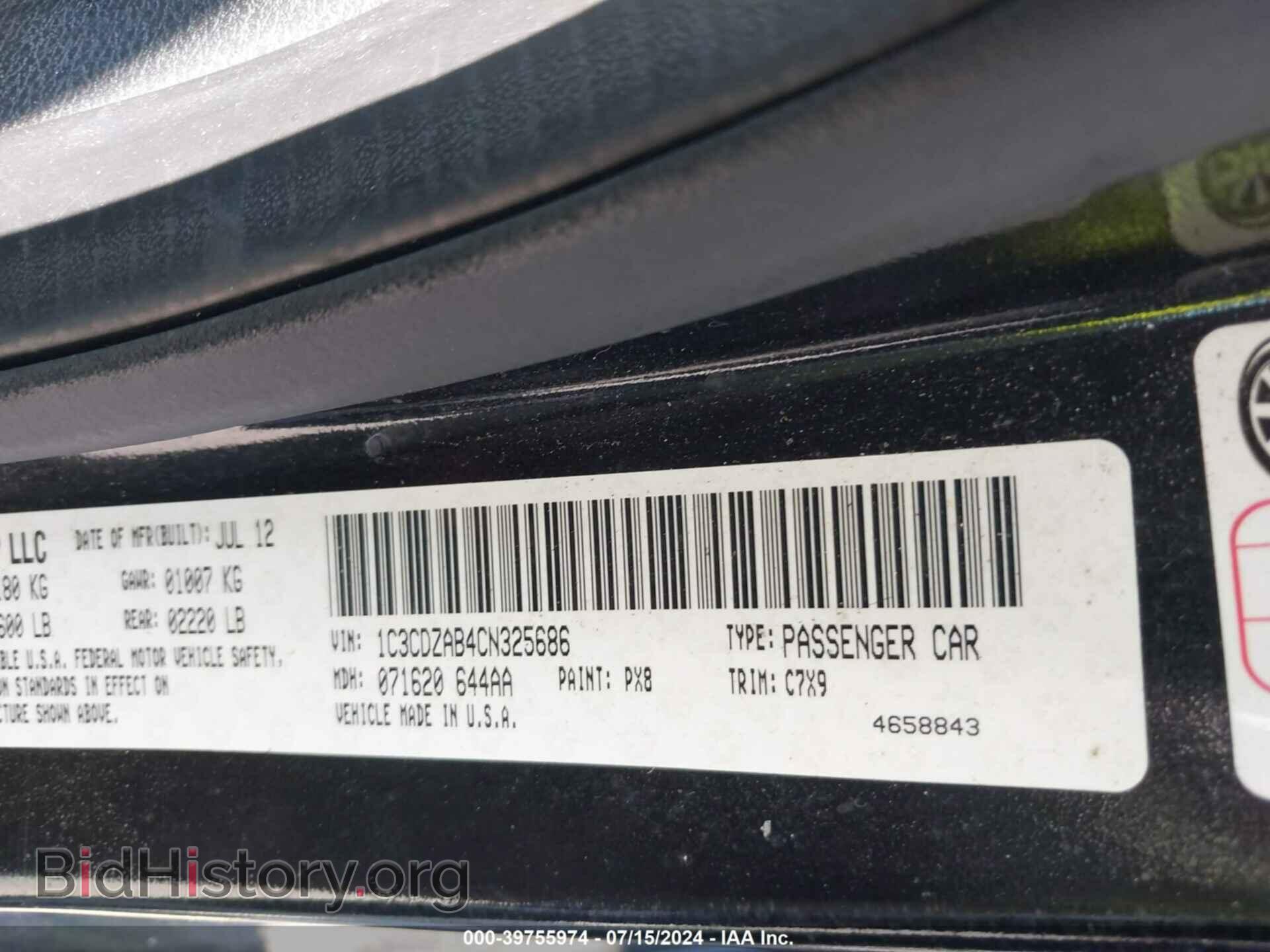 2012 DODGE AVENGER - VIN: 1C3CDZAB4CN325686 - Photo 9