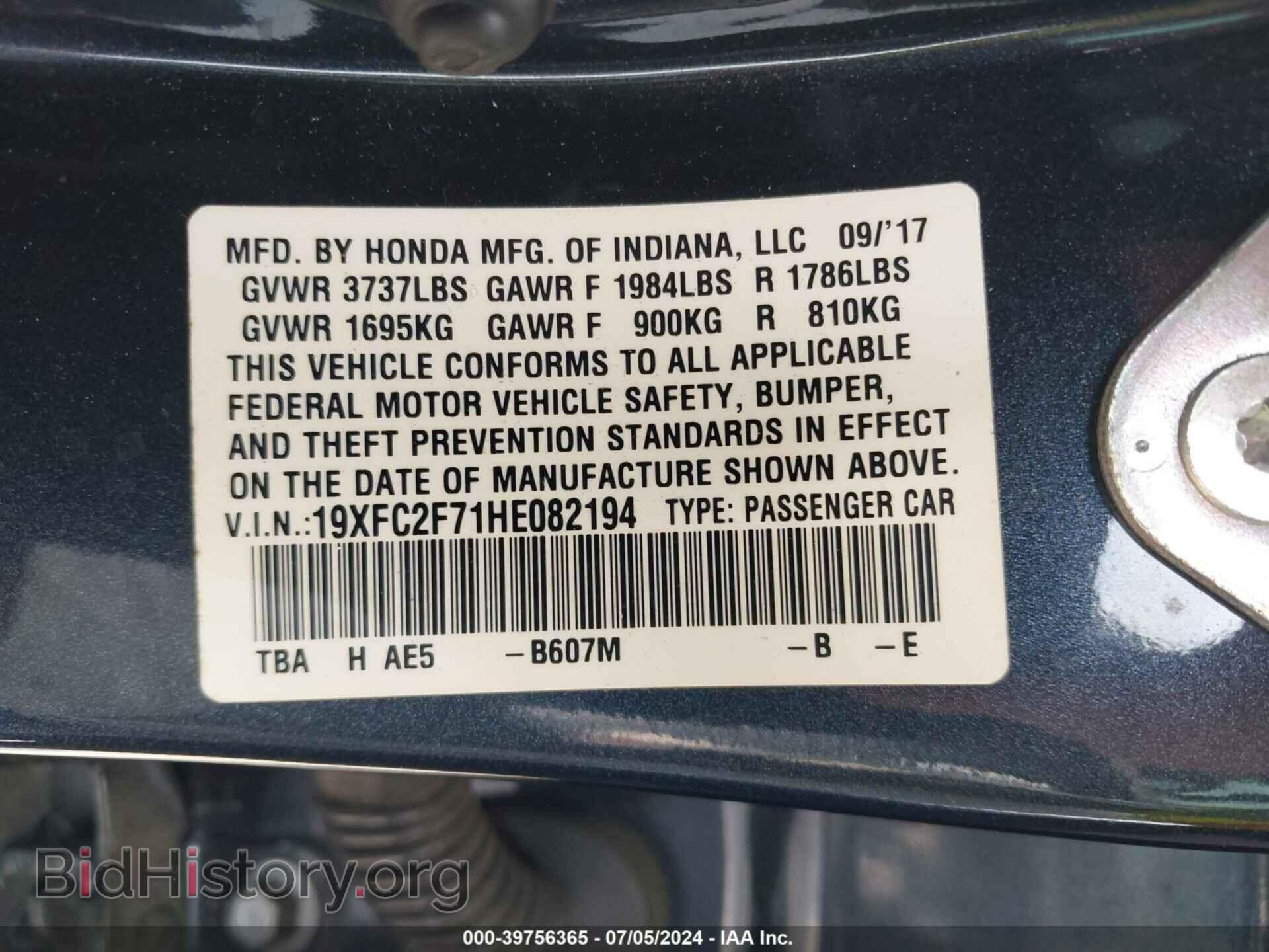 2017 HONDA CIVIC - VIN: 19XFC2F71HE082194 - Фото 9
