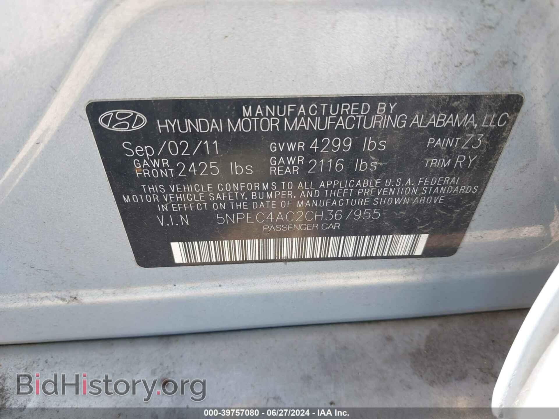 2012 HYUNDAI SONATA - VIN: 5NPEC4AC2CH367955 - Фото 9