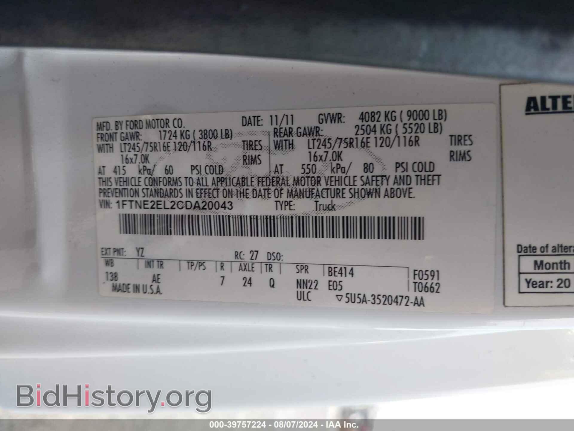 2012 FORD E-250 - VIN: 1FTNE2EL2CDA20043 - Фото 9