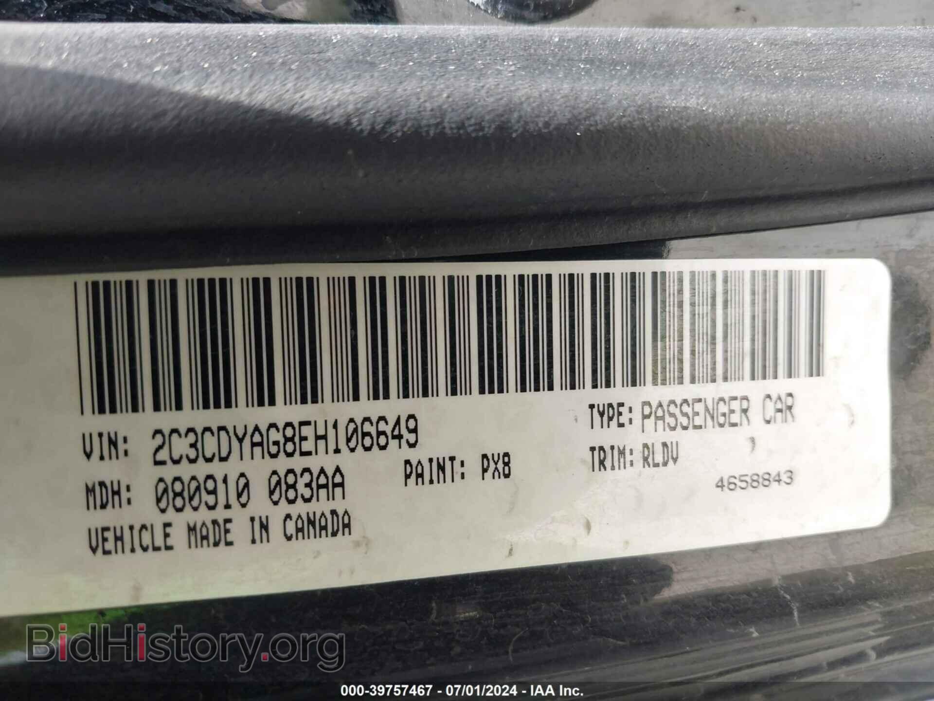 2014 DODGE CHALLENGER - VIN: 2C3CDYAG8EH106649 - Фото 9