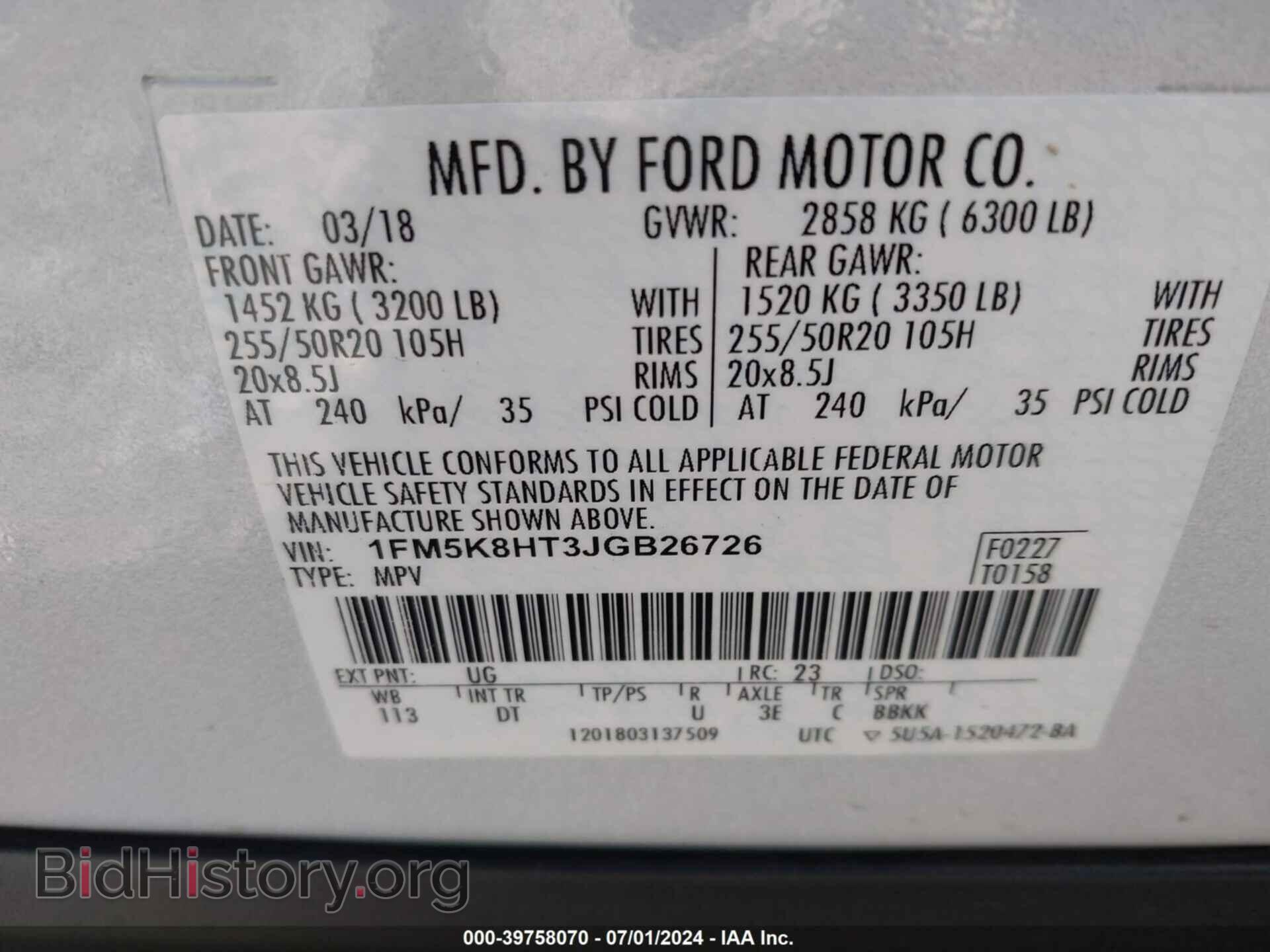2018 FORD EXPLORER - VIN: 1FM5K8HT3JGB26726 - Photo 9