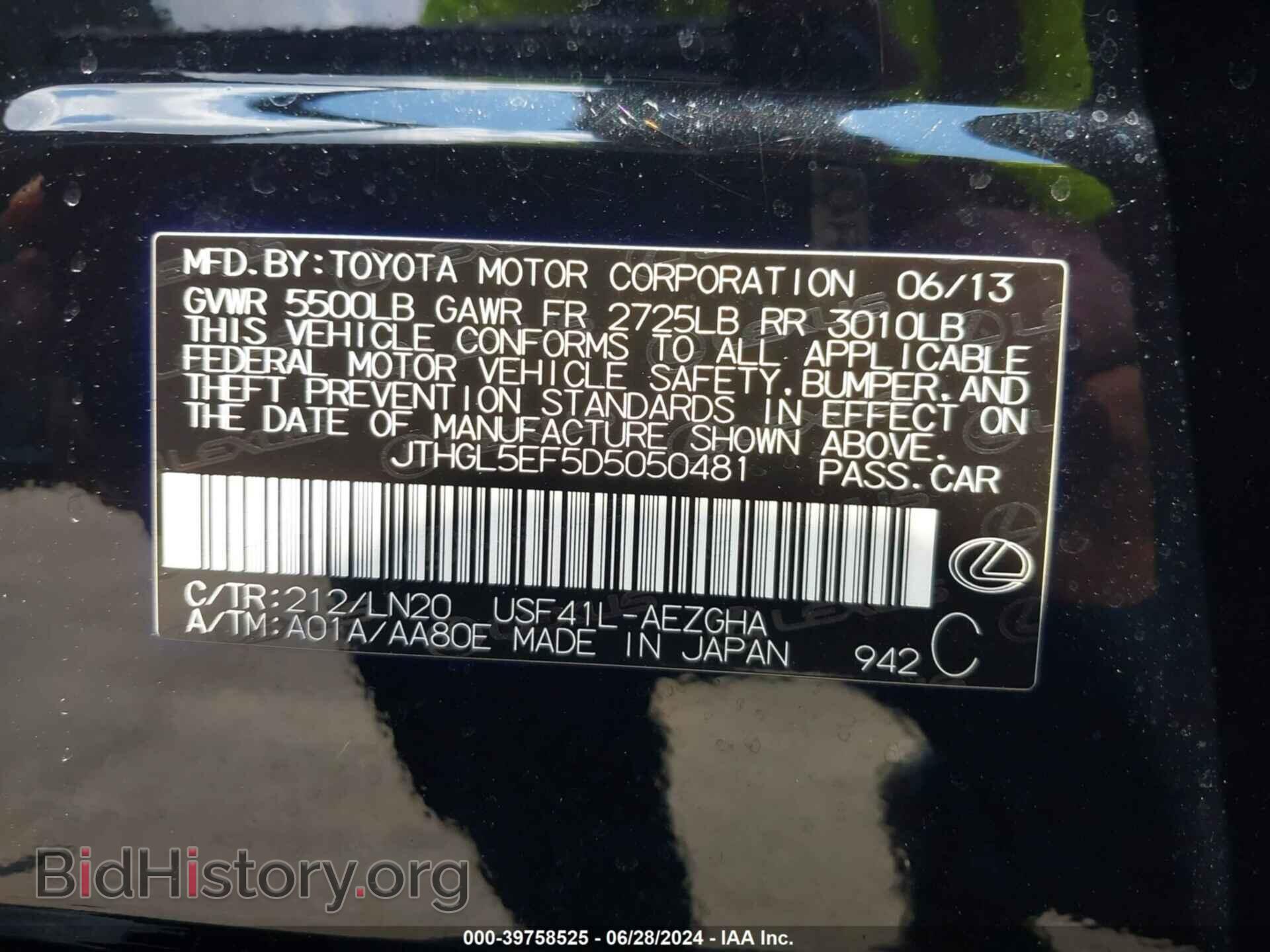 2013 LEXUS LS 460 - VIN: JTHGL5EF5D5050481 - Photo 9
