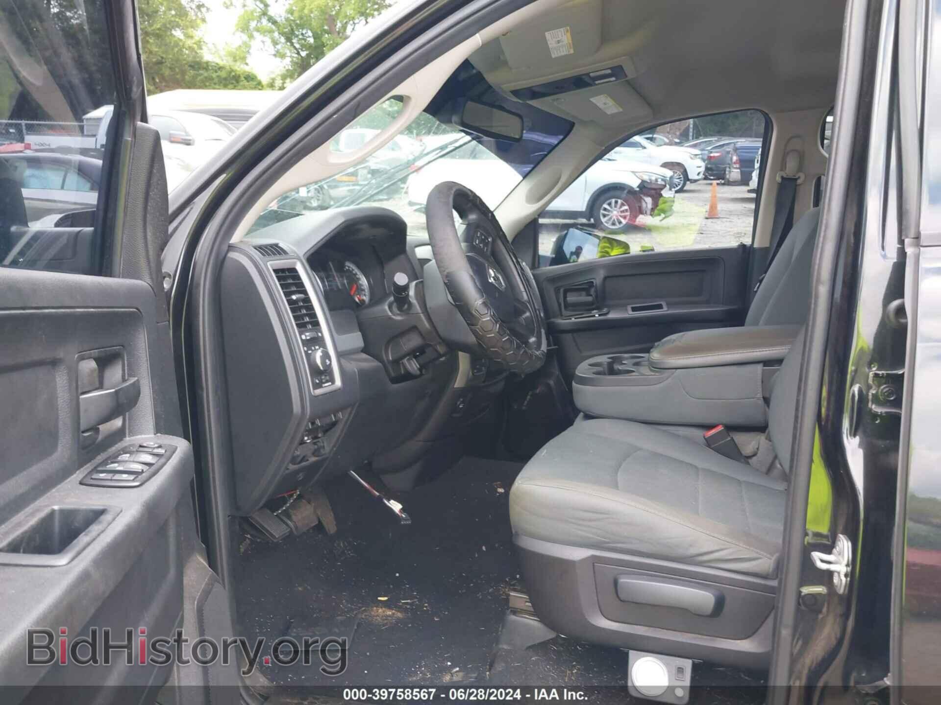 2015 RAM 1500 - VIN: 1C6RR7FT5FS620483 - Photo 5