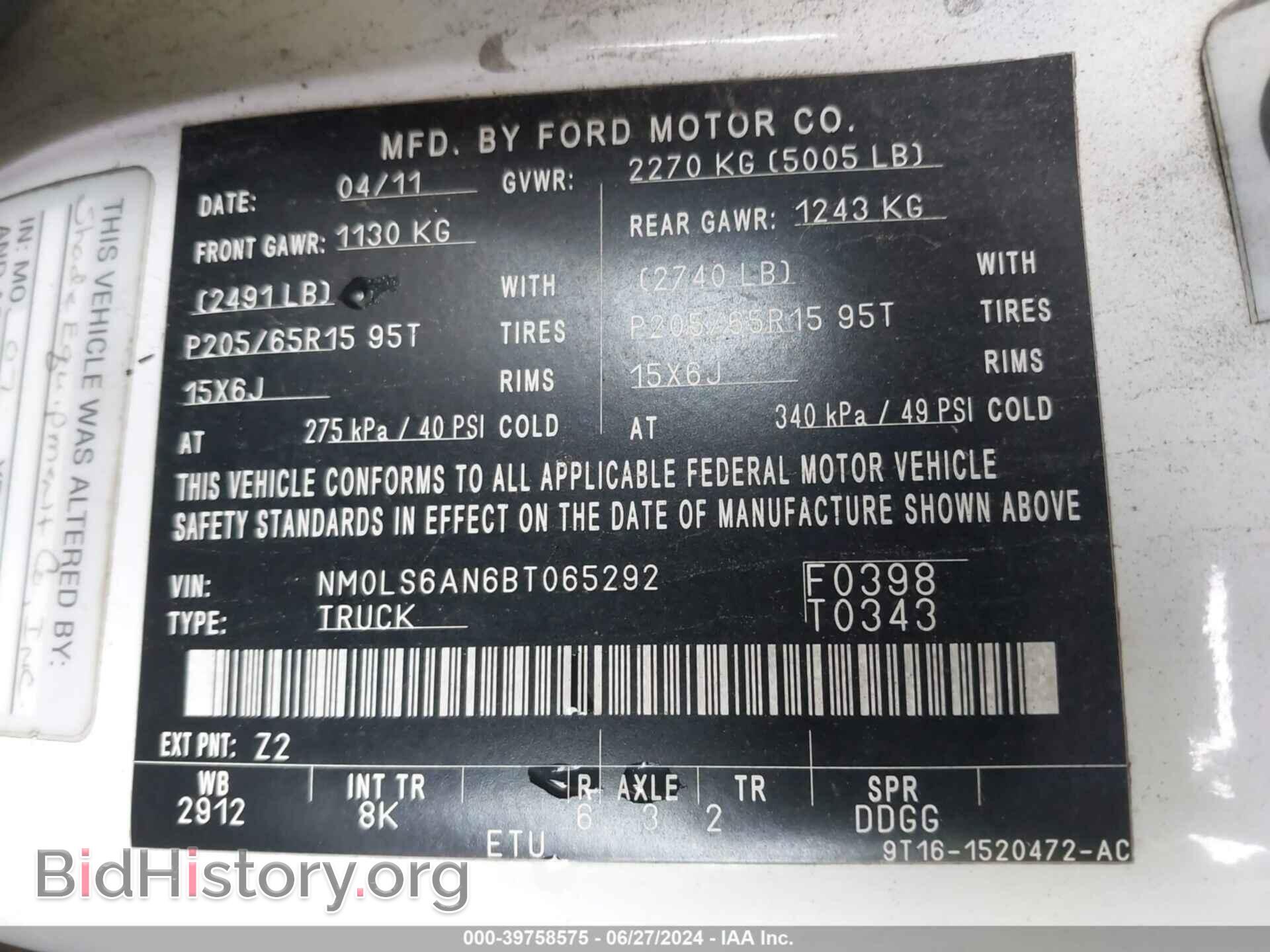 2011 FORD TRANSIT CONNECT - VIN: NM0LS6AN6BT065292 - Фото 9