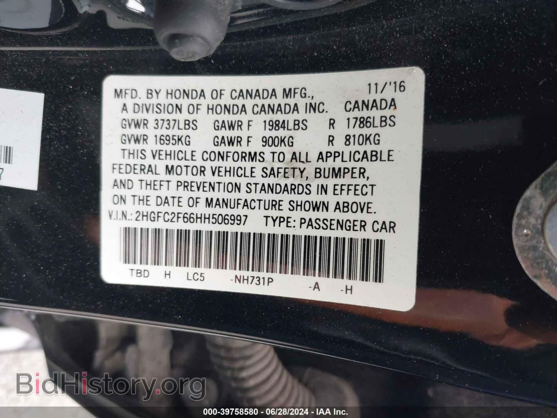 2017 HONDA CIVIC - VIN: 2HGFC2F66HH506997 - Фото 9