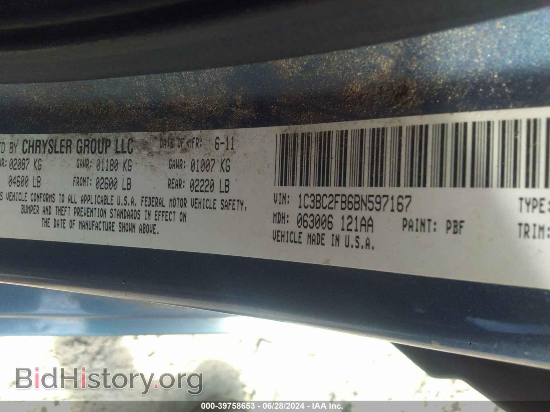 2011 CHRYSLER 200 - VIN: 1C3BC2FB6BN597167 - Фото 9