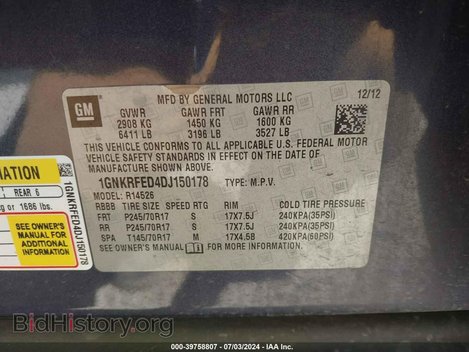 2013 CHEVROLET TRAVERSE - VIN: 1GNKRFED4DJ150178 - Фото 9