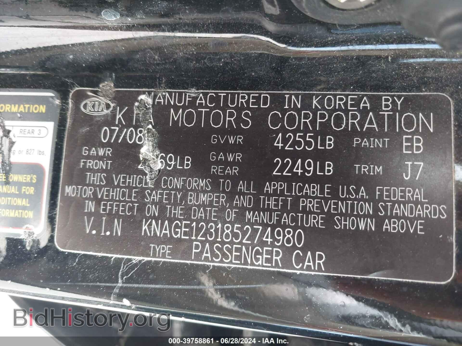 2008 KIA OPTIMA - VIN: KNAGE123185274980 - Фото 9