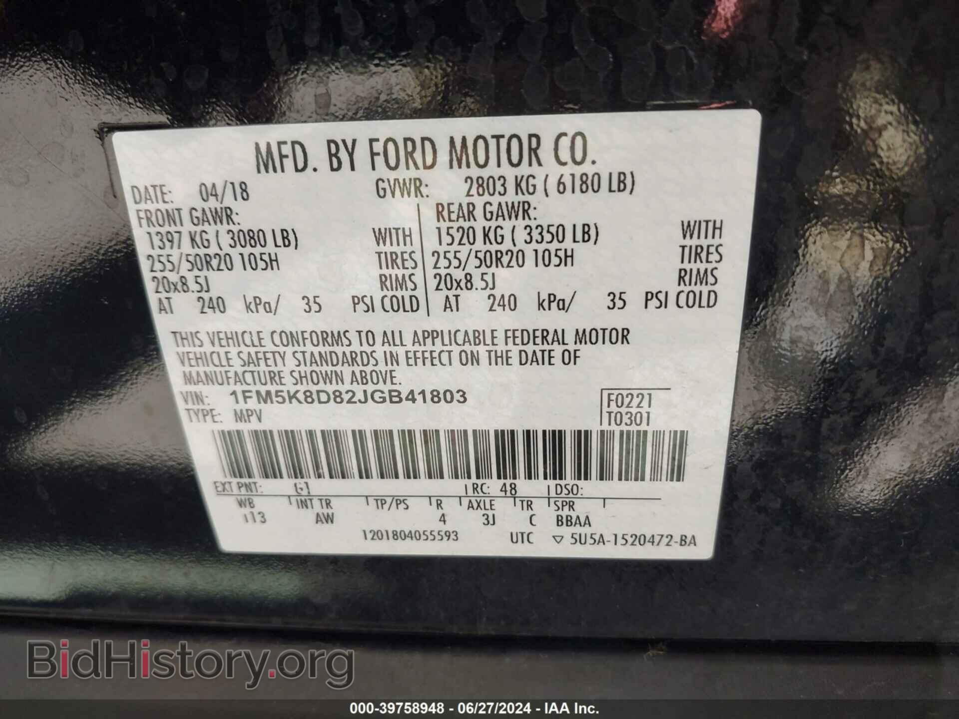 2018 FORD EXPLORER - VIN: 1FM5K8D82JGB41803 - Фото 9