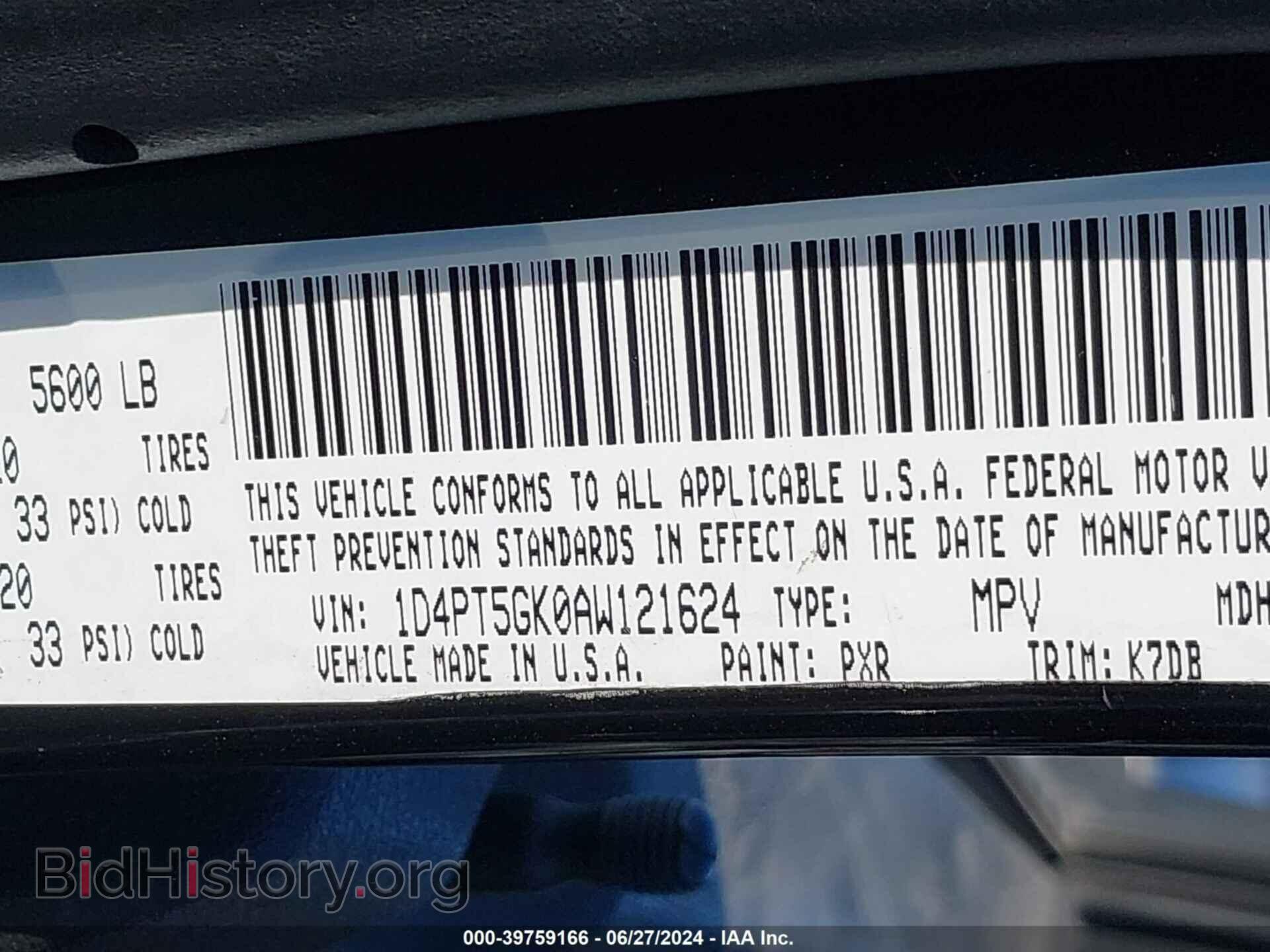 2010 DODGE NITRO - VIN: 1D4PT5GK0AW121624 - Фото 9