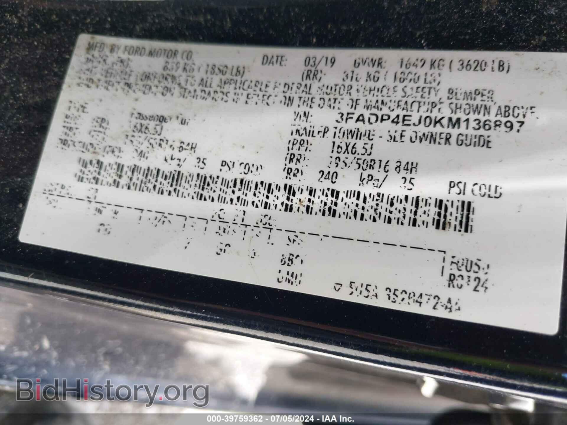 2019 FORD FIESTA - VIN: 3FADP4EJ0KM136897 - Фото 9