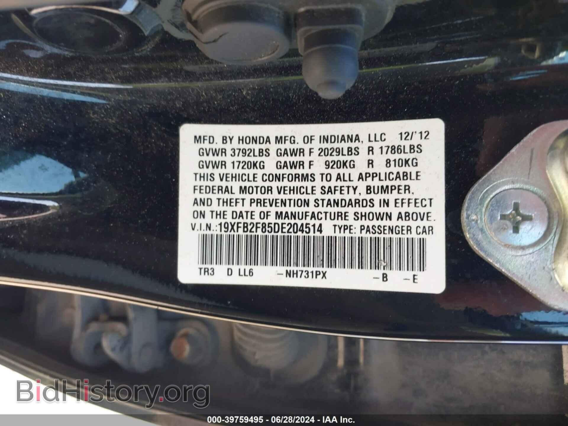 2013 HONDA CIVIC - VIN: 19XFB2F85DE204514 - Photo 9