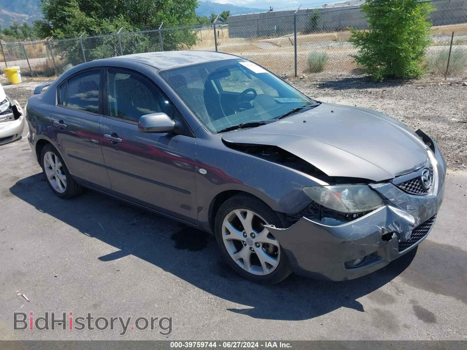 Фотография JM1BK32F881176404 - MAZDA MAZDA3 2008
