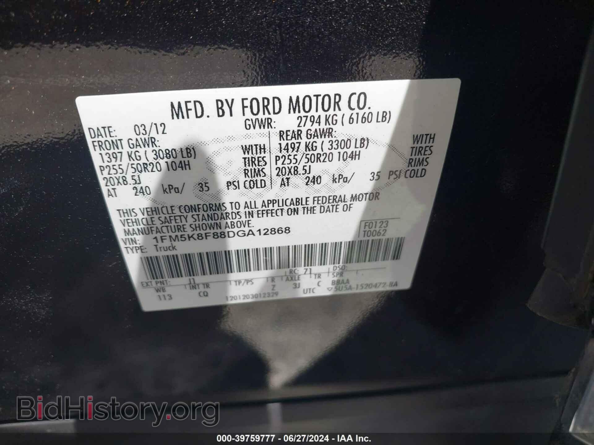 2013 FORD EXPLORER - VIN: 1FM5K8F88DGA12868 - Фото 9