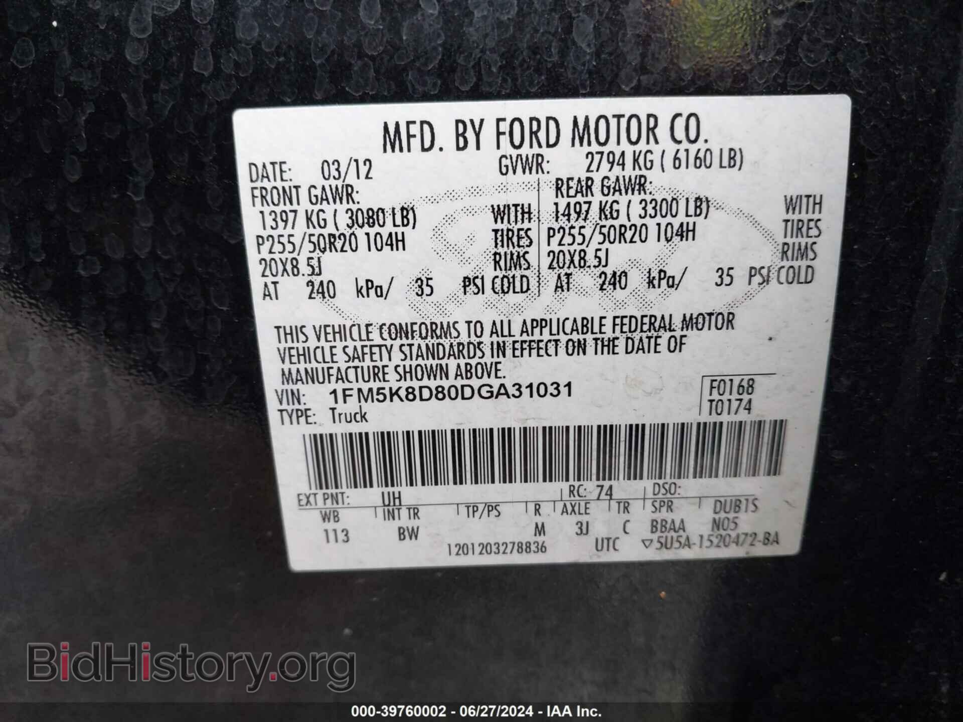2013 FORD EXPLORER - VIN: 1FM5K8D80DGA31031 - Фото 9
