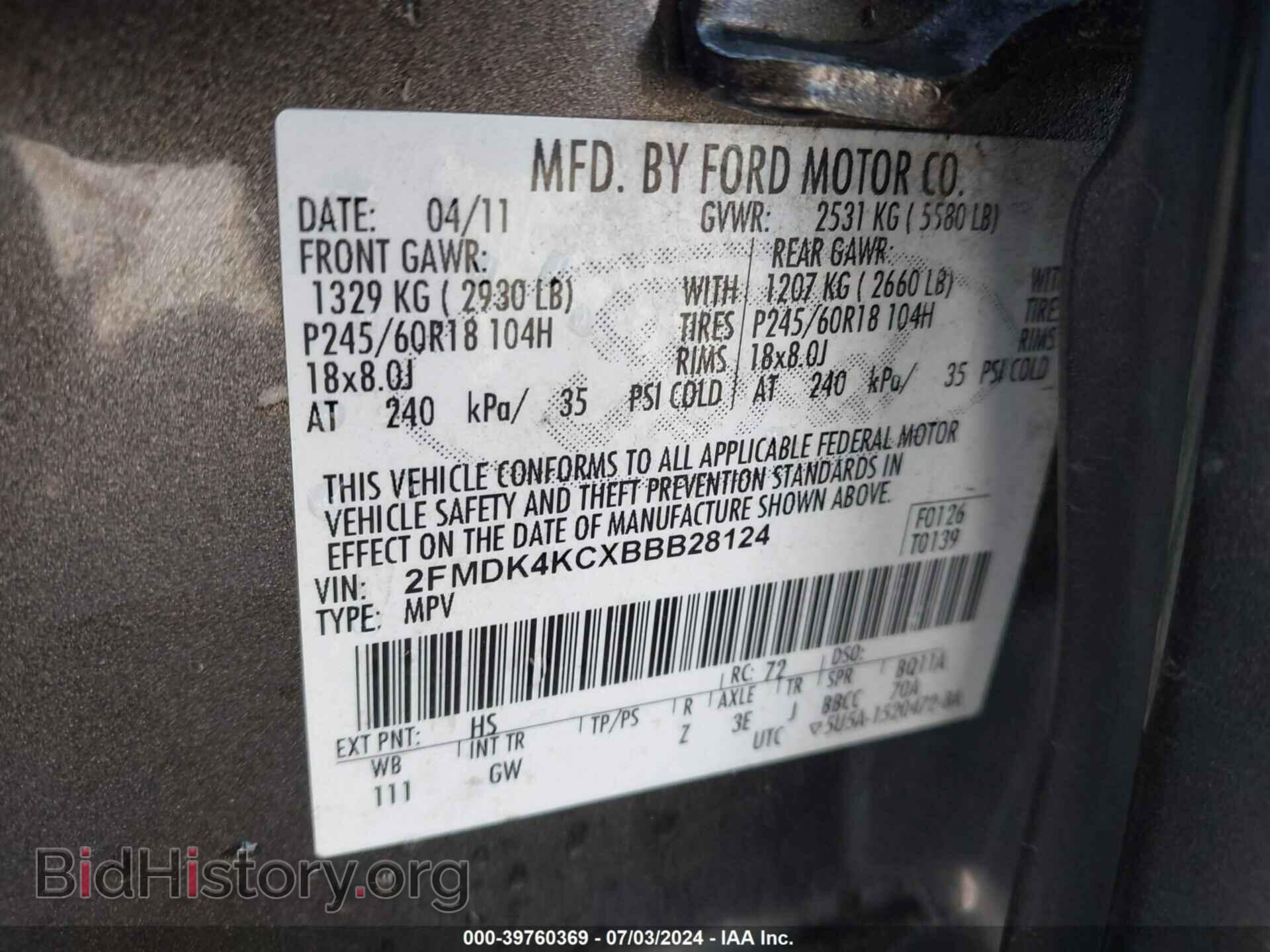 2011 FORD EDGE - VIN: 2FMDK4KCXBBB28124 - Фото 9