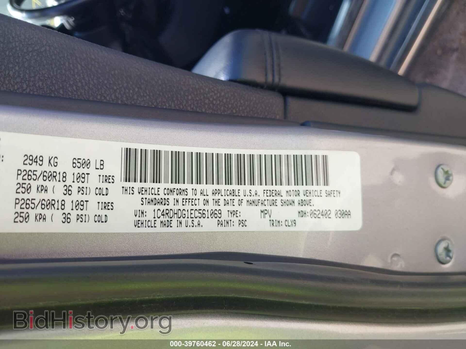2014 DODGE DURANGO - VIN: 1C4RDHDG1EC561069 - Фото 9