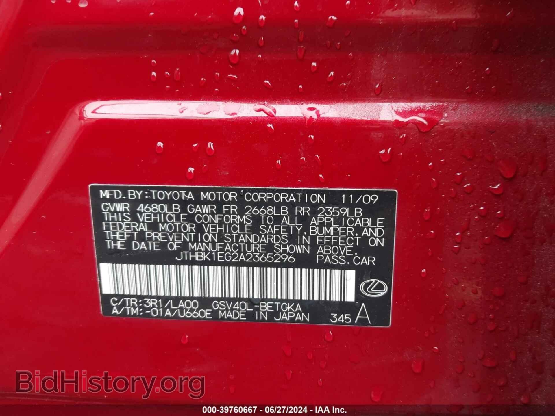 2010 LEXUS ES 350 - VIN: JTHBK1EG2A2365296 - Фото 9