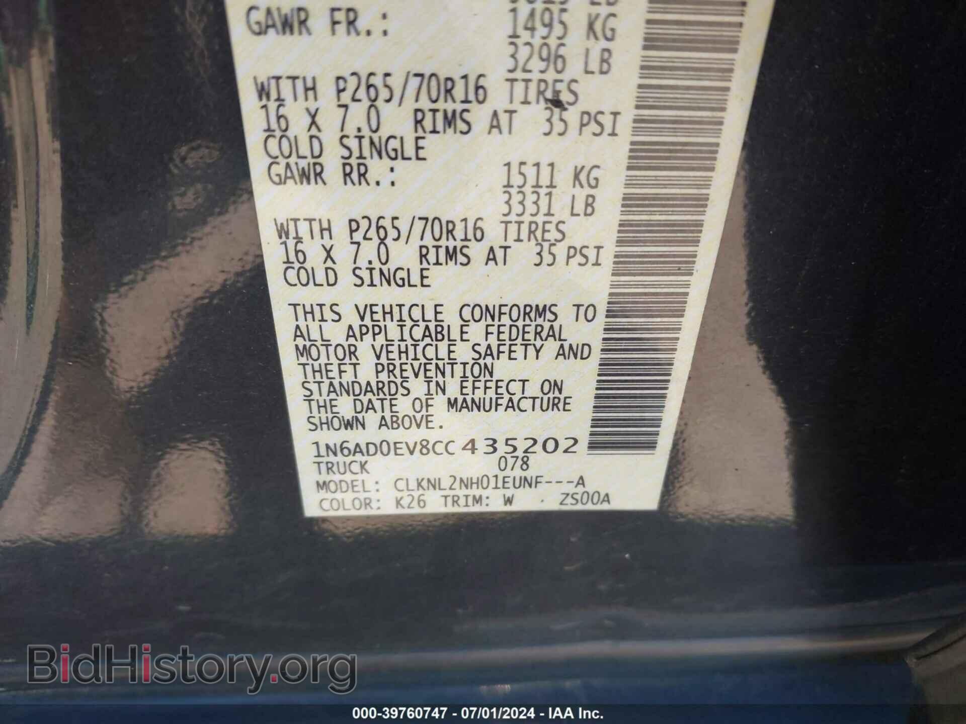 2012 NISSAN FRONTIER - VIN: 1N6AD0EV8CC435202 - Фото 9