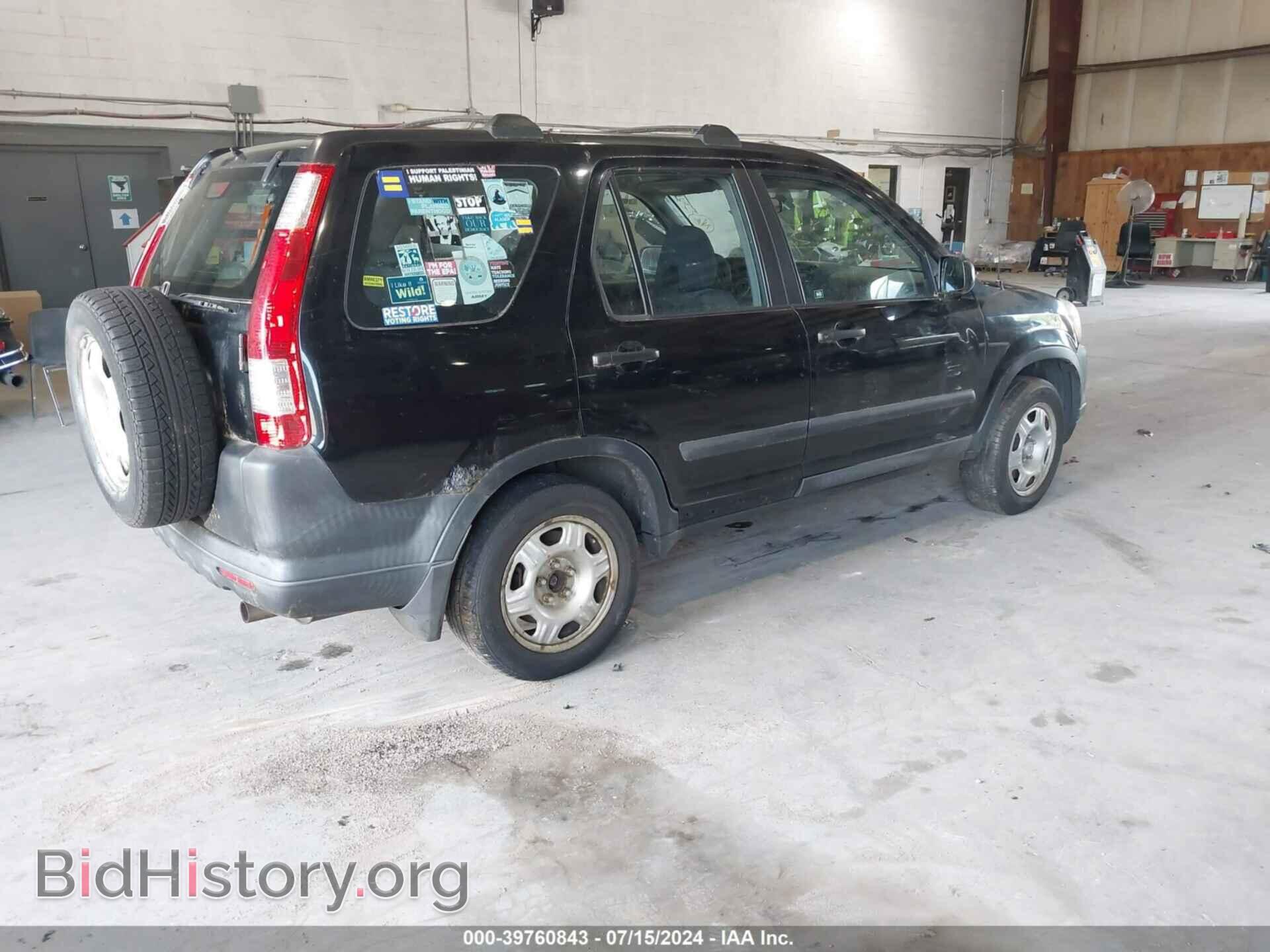 2006 HONDA CR-V - VIN: SHSRD78536U434727 - Фото 4