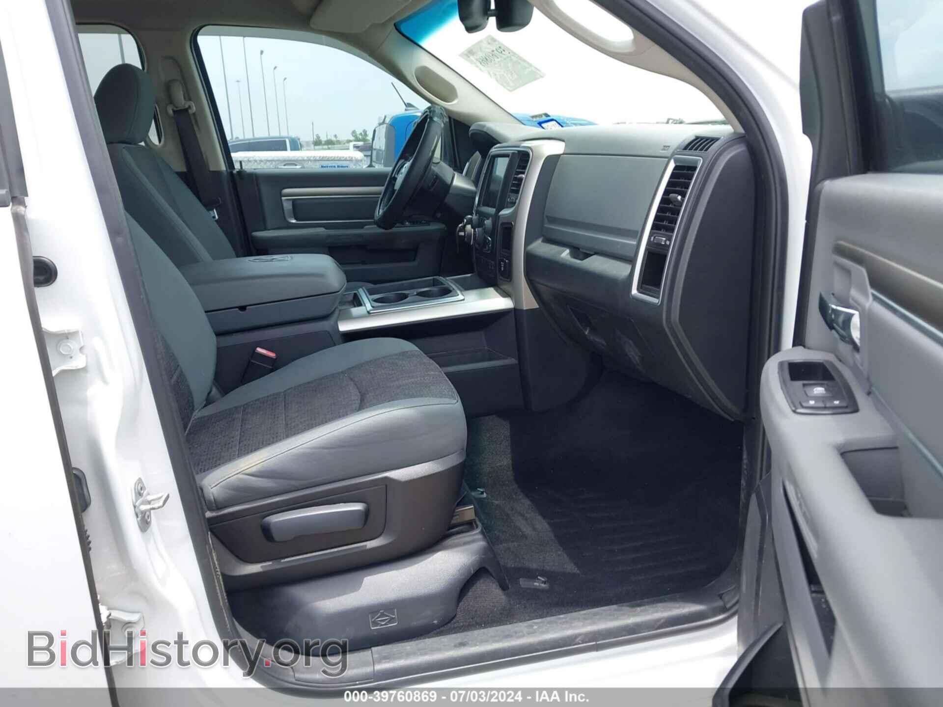 2015 RAM 1500 - VIN: 1C6RR6LT9FS535032 - Фото 5