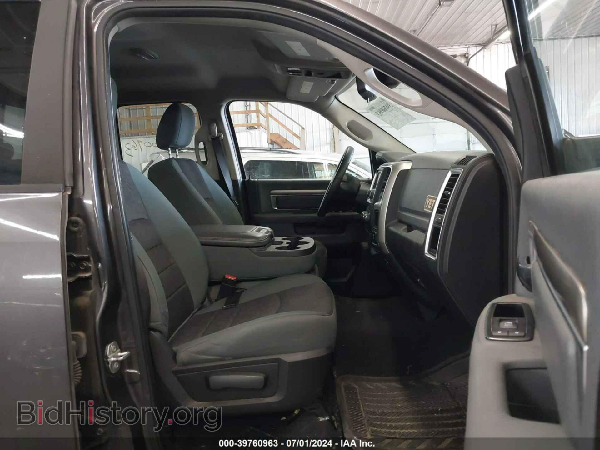 2014 RAM 1500 - VIN: 1C6RR7GG8ES442794 - Фото 5