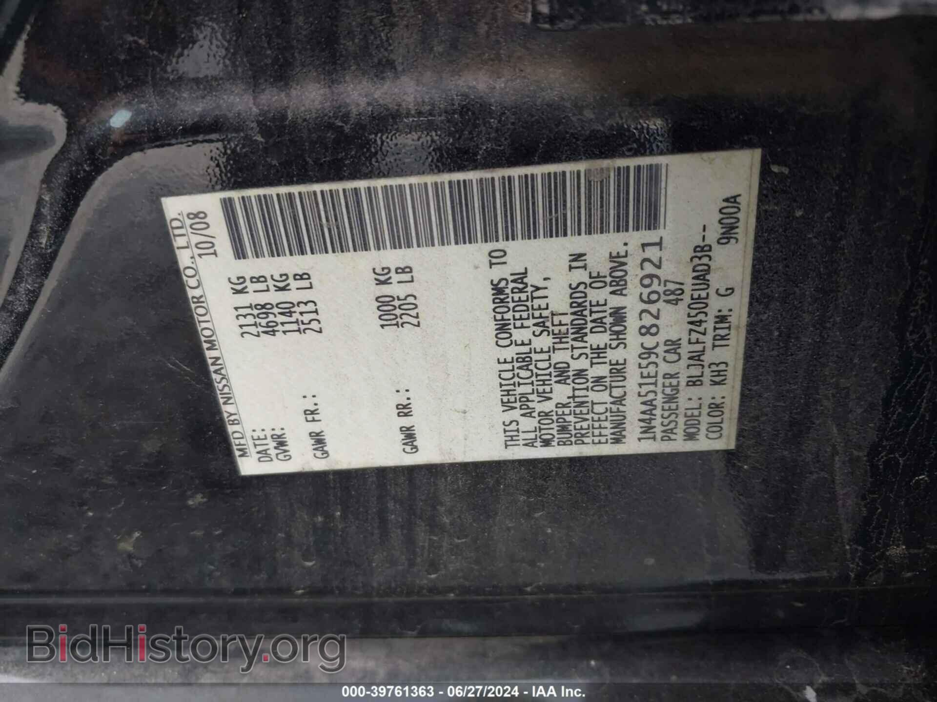 2009 NISSAN MAXIMA - VIN: 1N4AA51E59C826921 - Фото 9